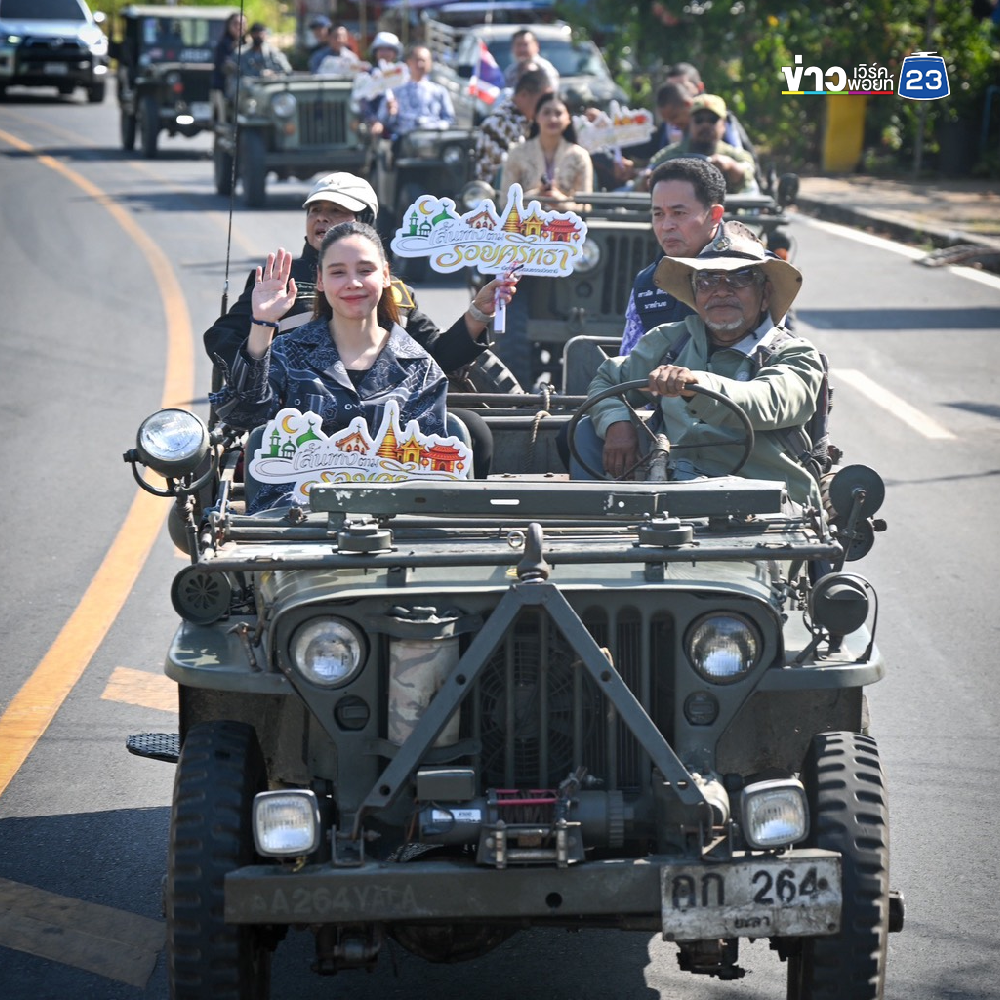 “ซาบีดา” ลุยเปิดเส้นทางพหุวัฒนธรรมจังหวัดปัตตานี