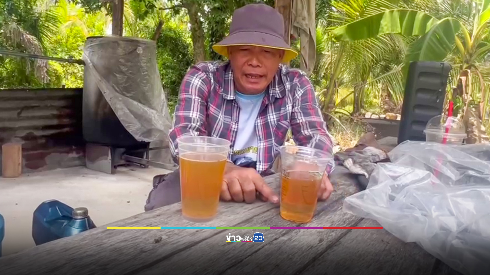 ใช้ขยะถุงพลาสติก กลั่นเป็นน้ำมันใช้เอง