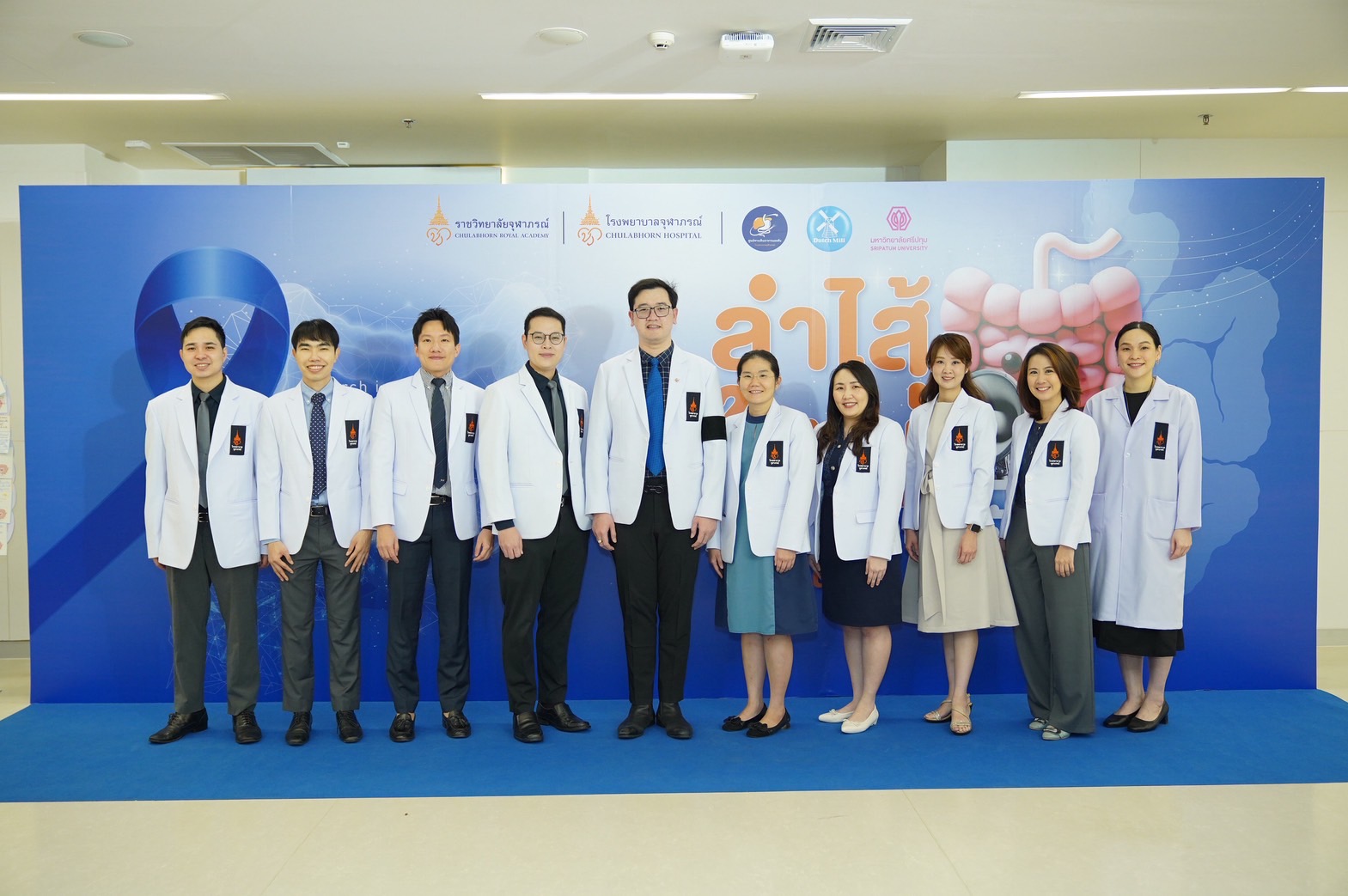 ราชวิทยาลัยจุฬาภรณ์ ผนึกพลังแพทย์–เทคโนโลยี–เครือข่าย รณรงค์คนไทยเช็กสมดุลลำไส้ สกัดกั้นภัยเงียบมะเร็งลำไส้ใหญ่