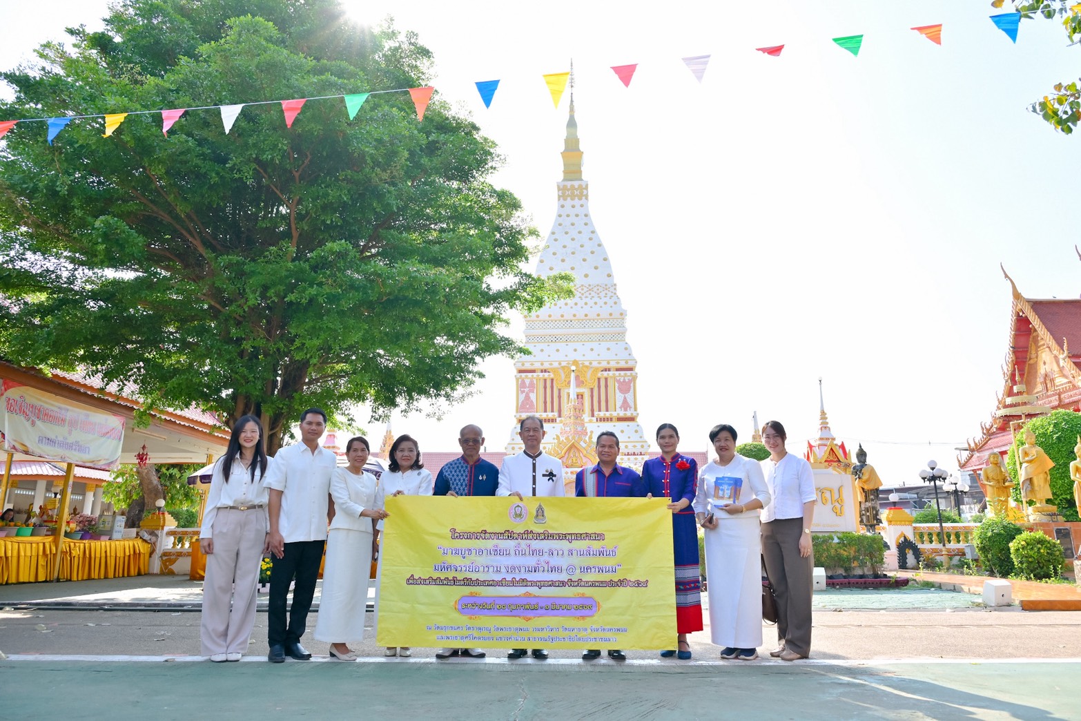 กรมการศาสนา ผนึกกำลัง จังหวัดนครพนม เปิดเส้นทางมหัศจรรย์อาราม งดงามทั่วไทย @นครพนม