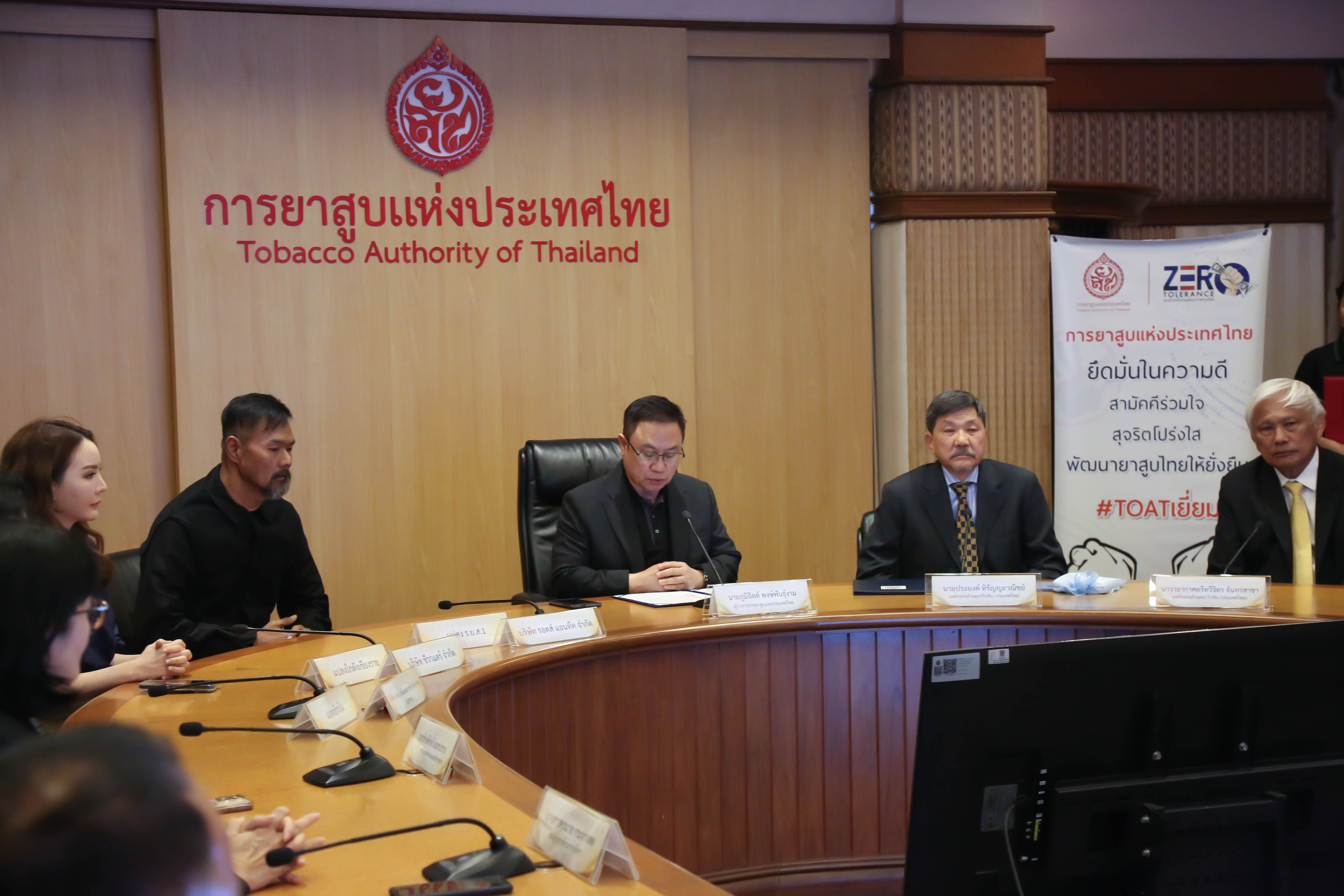การยาสูบแห่งประเทศไทย สร้างประวัติศาสตร์หน้าใหม่นำข้อตกลงคุณธรรมมาใช้ประมูลหาผู้เช่าอสังหาริมทรัพย์ ครั้งแรกของไทย