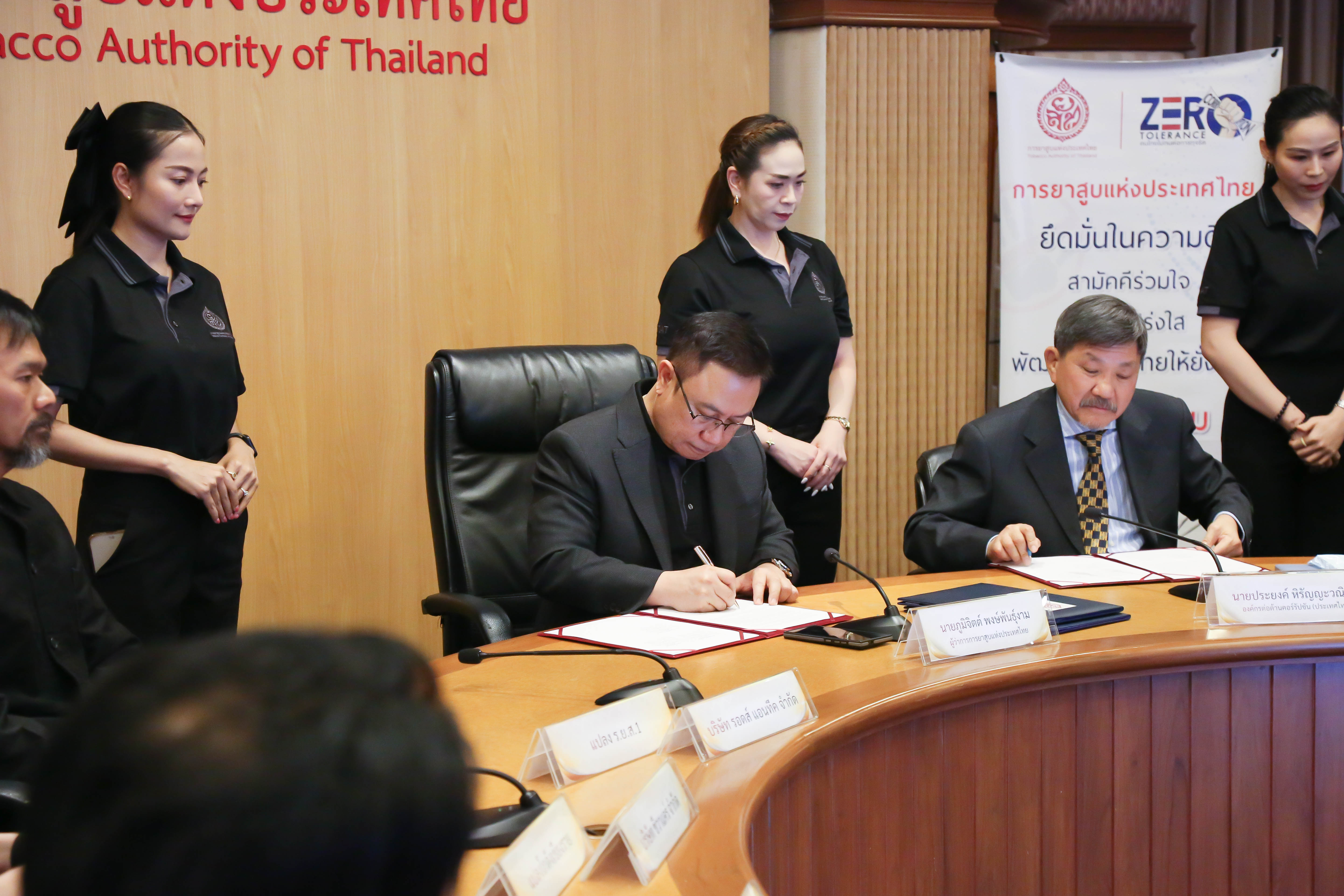 การยาสูบแห่งประเทศไทย สร้างประวัติศาสตร์หน้าใหม่นำข้อตกลงคุณธรรมมาใช้ประมูลหาผู้เช่าอสังหาริมทรัพย์ ครั้งแรกของไทย