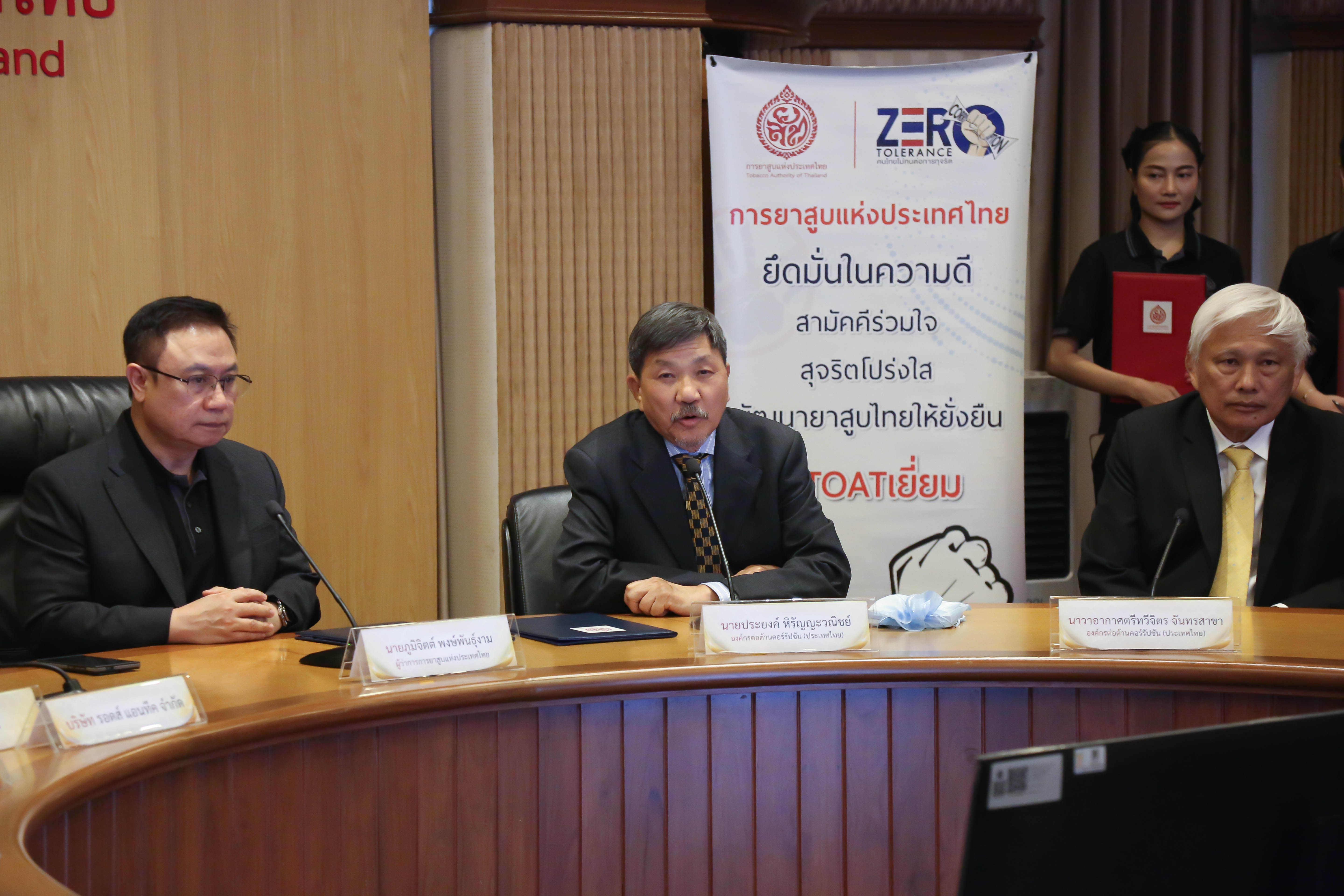การยาสูบแห่งประเทศไทย สร้างประวัติศาสตร์หน้าใหม่นำข้อตกลงคุณธรรมมาใช้ประมูลหาผู้เช่าอสังหาริมทรัพย์ ครั้งแรกของไทย