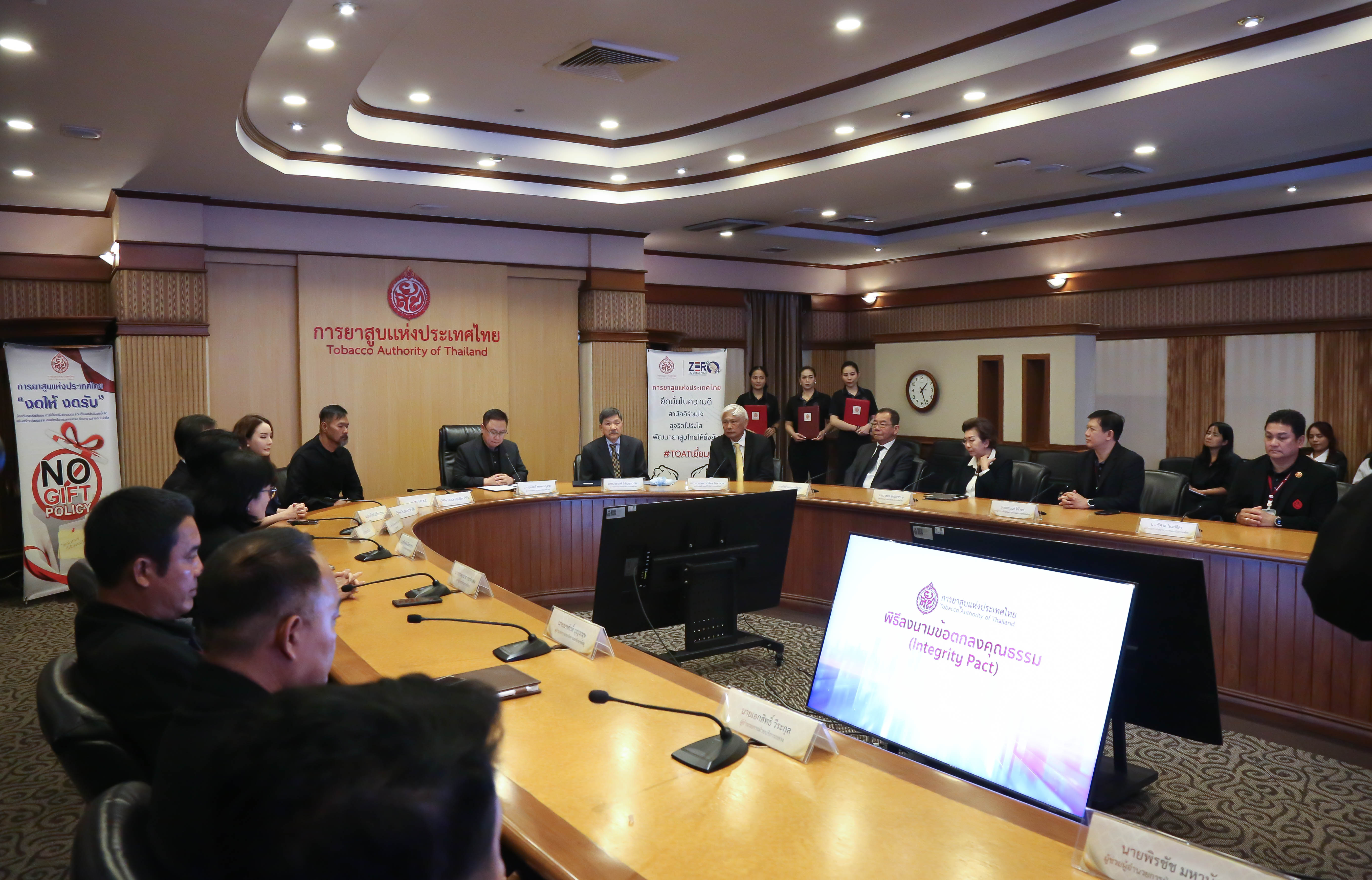 การยาสูบแห่งประเทศไทย สร้างประวัติศาสตร์หน้าใหม่นำข้อตกลงคุณธรรมมาใช้ประมูลหาผู้เช่าอสังหาริมทรัพย์ ครั้งแรกของไทย