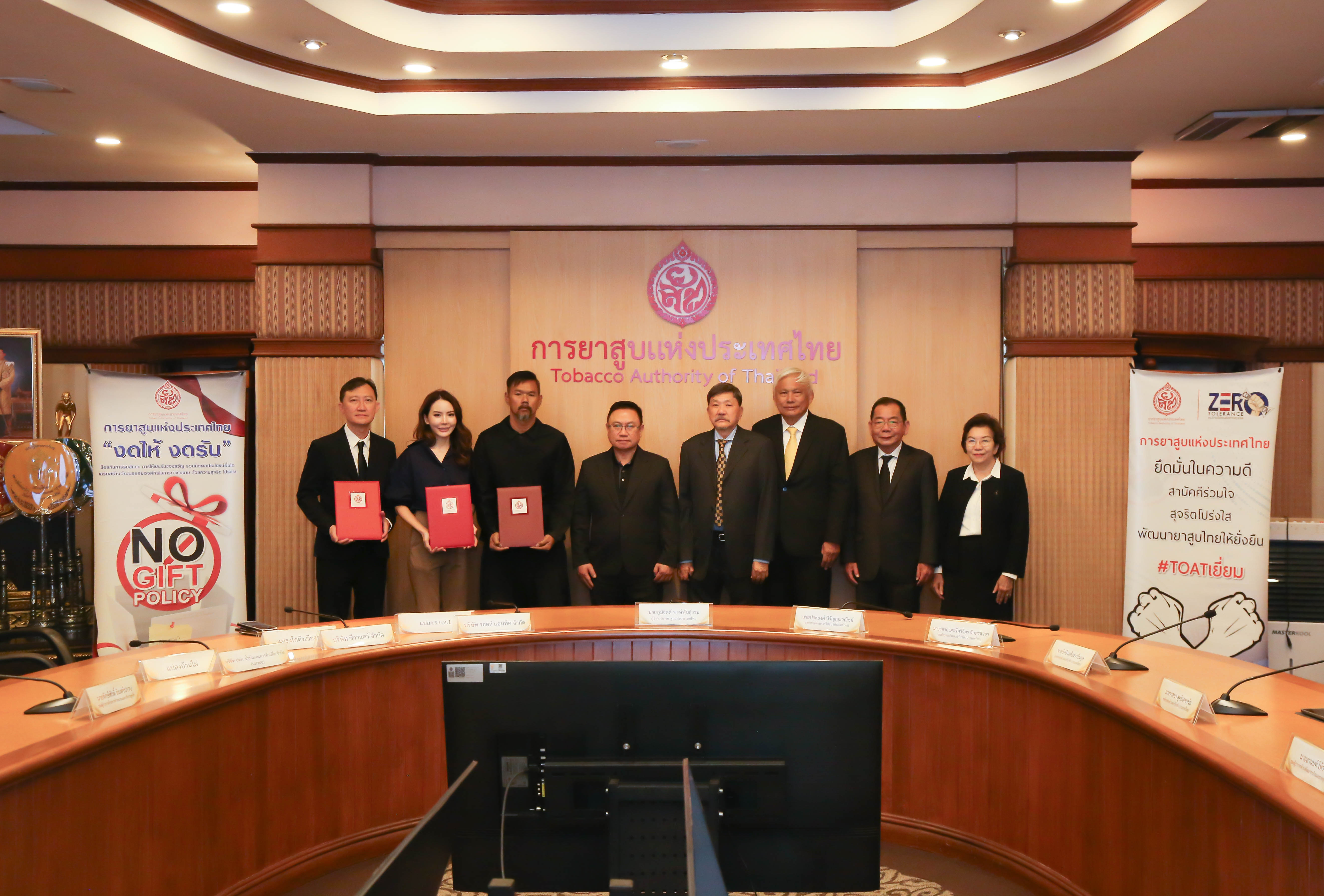 การยาสูบแห่งประเทศไทย สร้างประวัติศาสตร์หน้าใหม่นำข้อตกลงคุณธรรมมาใช้ประมูลหาผู้เช่าอสังหาริมทรัพย์ ครั้งแรกของไทย