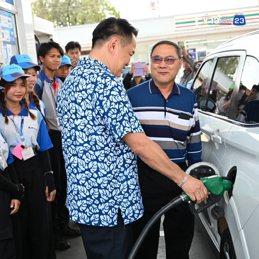 อนุทิน เช่ารถยนต์ ขับสุ่มตรวจปั๊มน้ำมัน ธาตุพนม