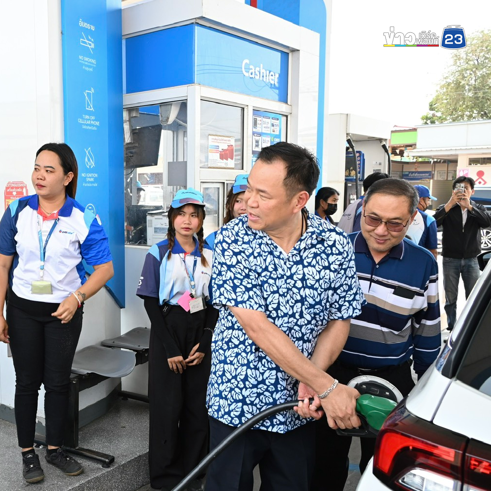 อนุทิน เช่ารถยนต์ ขับสุ่มตรวจปั๊มน้ำมัน ธาตุพนม