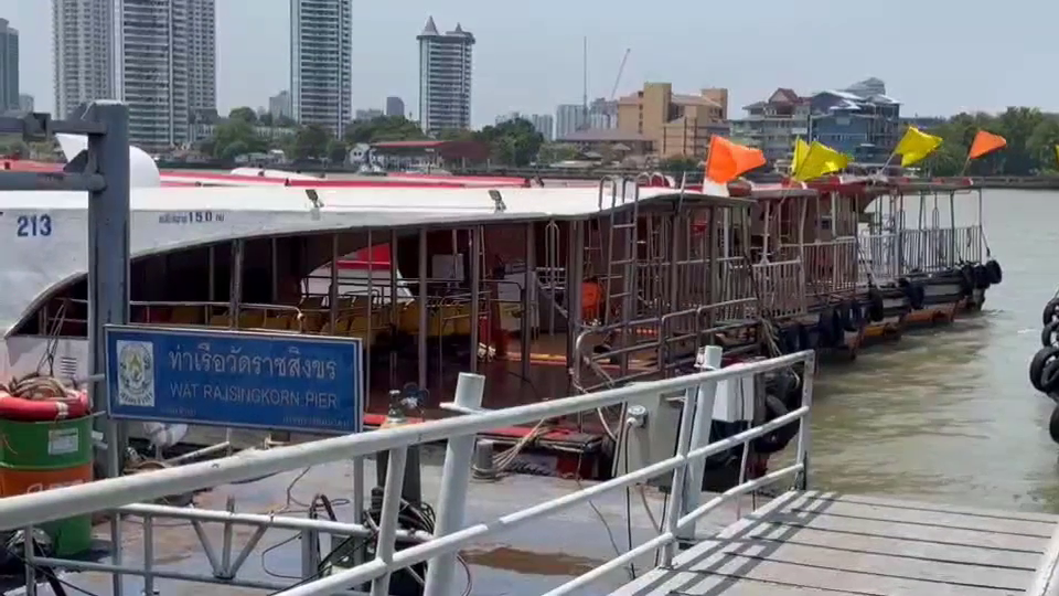 เรือด่วนเจ้าพระยาปรับค่าโดยสารทุกเส้นทาง