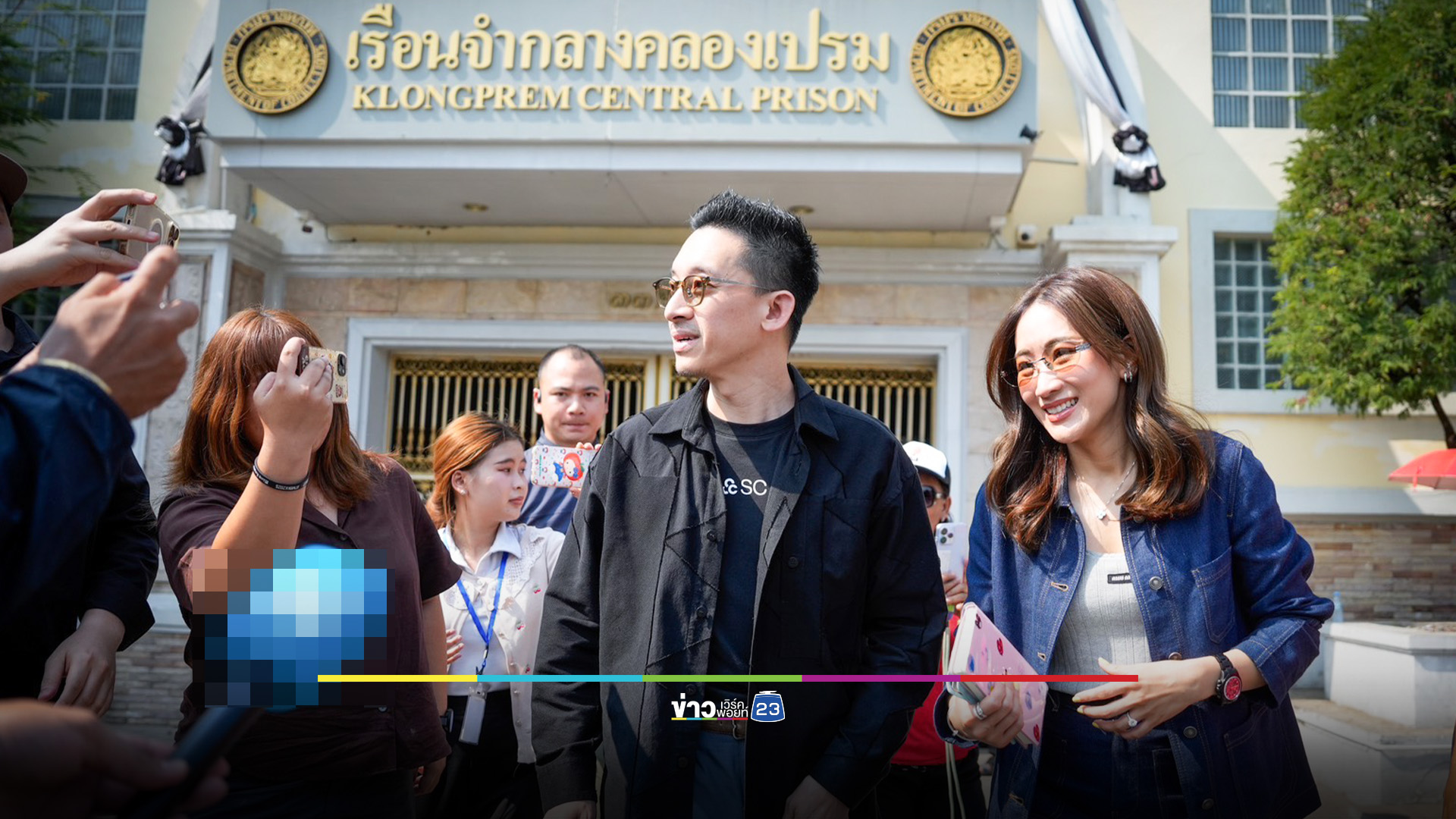 “เอม-สามี” เยี่ยม “ทักษิณ” ครั้งที่ 51 นับถอยหลัง 46 วันก่อนพักโทษ