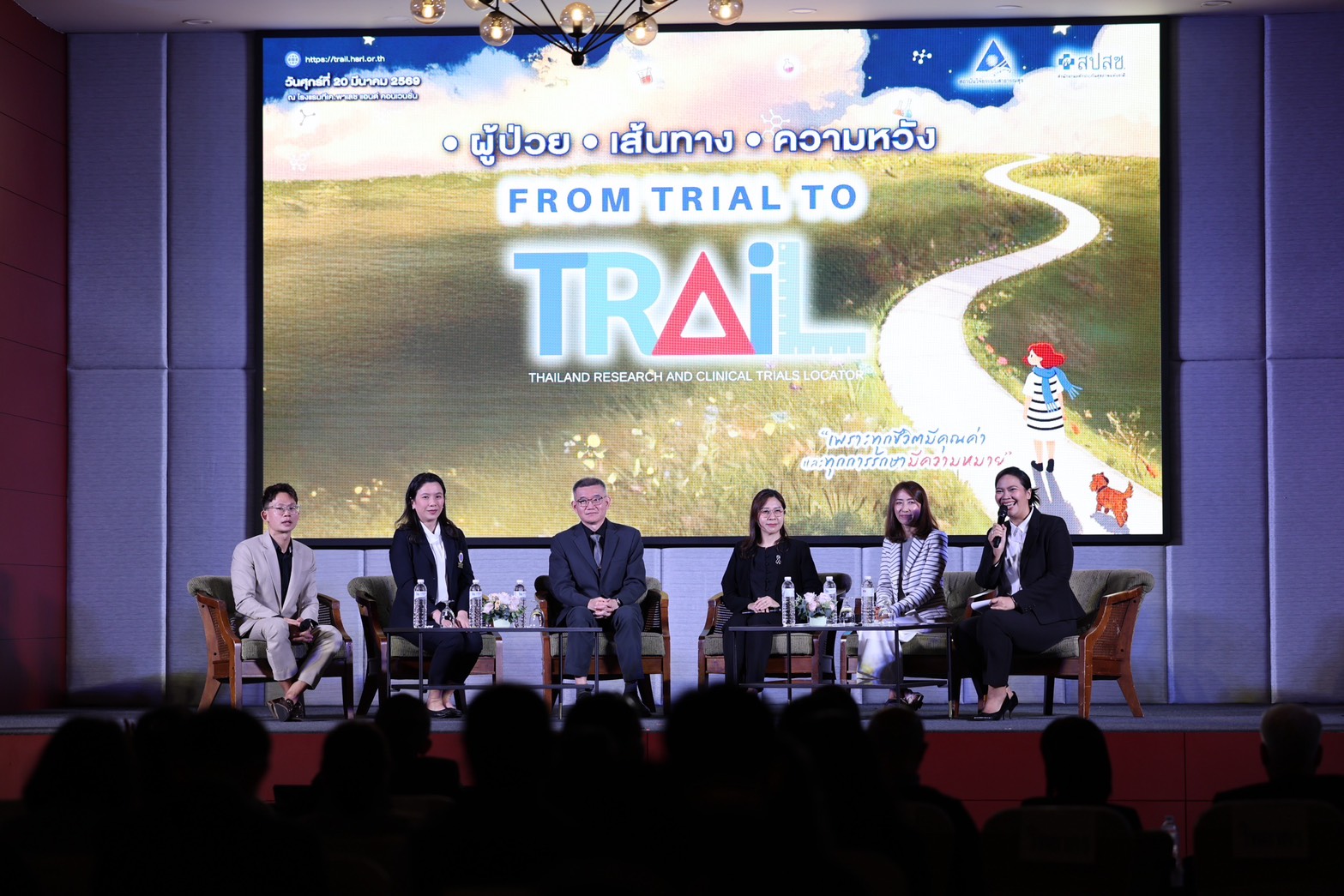 พลิกโฉมเมดิคัลฮับ! ไทยเปิดตัว ‘TRAiL’ ดึงทุนวิจัยโลกหมื่นล้าน ร่นเวลาส่งยาใหม่เข้าสิทธิบัตรทอง