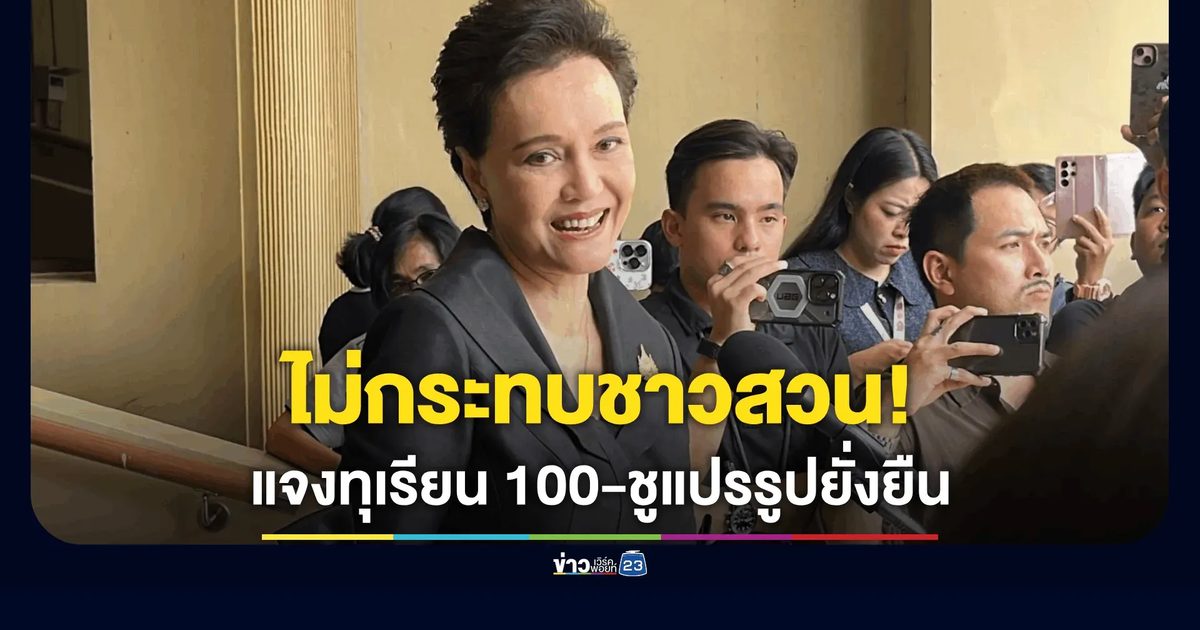 “ศุภจี” ยันดราม่าทุเรียน 100 บาท ไม่กระทบกลไกตลาด ชี้เป็นเทคนิค “พิมรี่พาย” ช่วยกระจายผลผลิตเกรดรอง