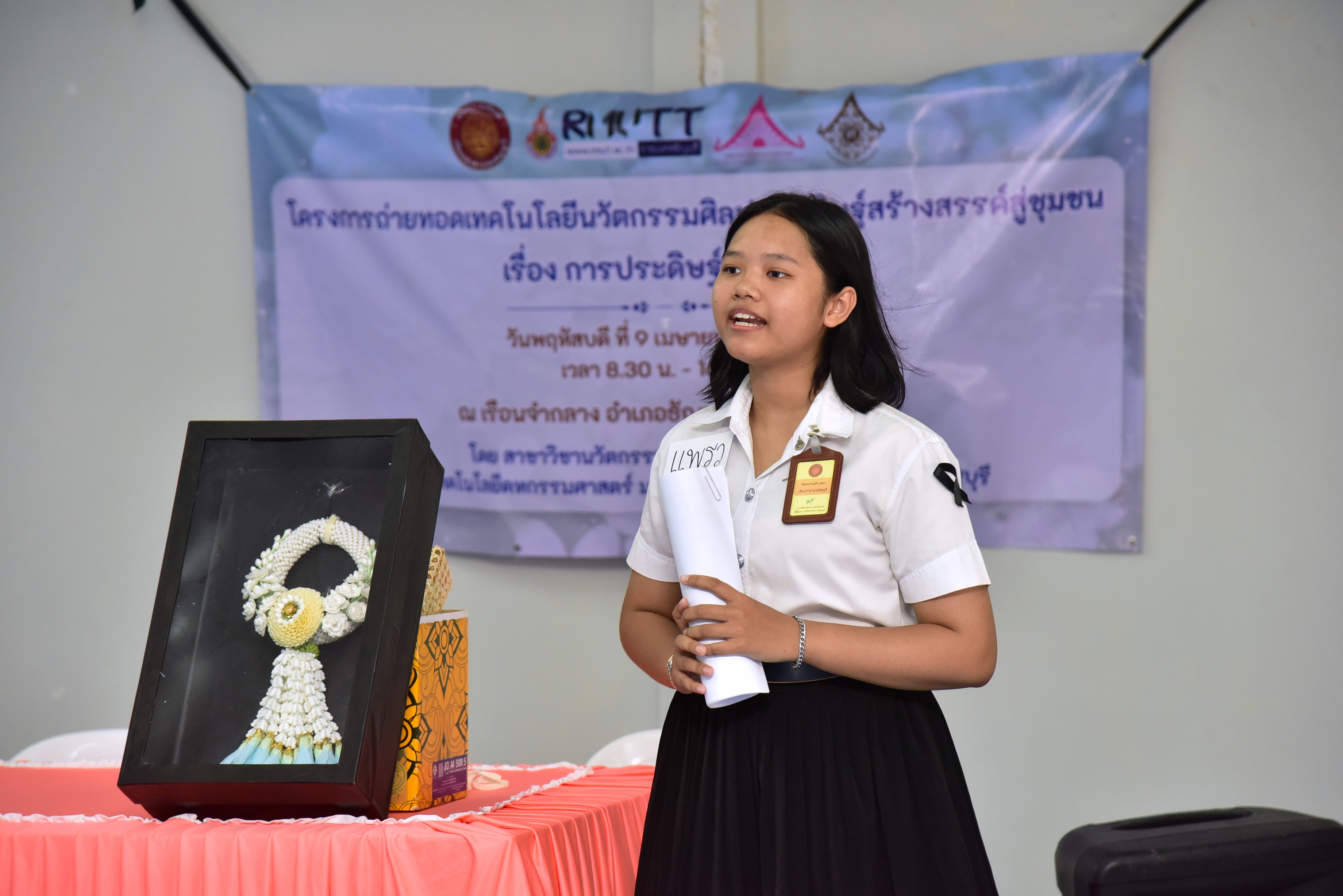 เปลี่ยนทิชชูเป็น "ดอกมะลิ" สร้างอาชีพคืนคนดีสู่สังคม