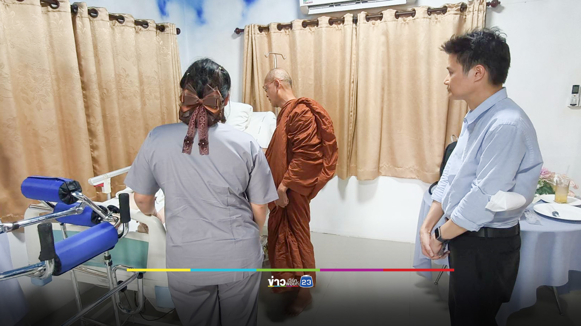 มิติใหม่! ผนึก รพ.–วัด–รัฐ ฟื้นฟูผู้ป่วยหลอดเลือดสมองไร้ญาติ