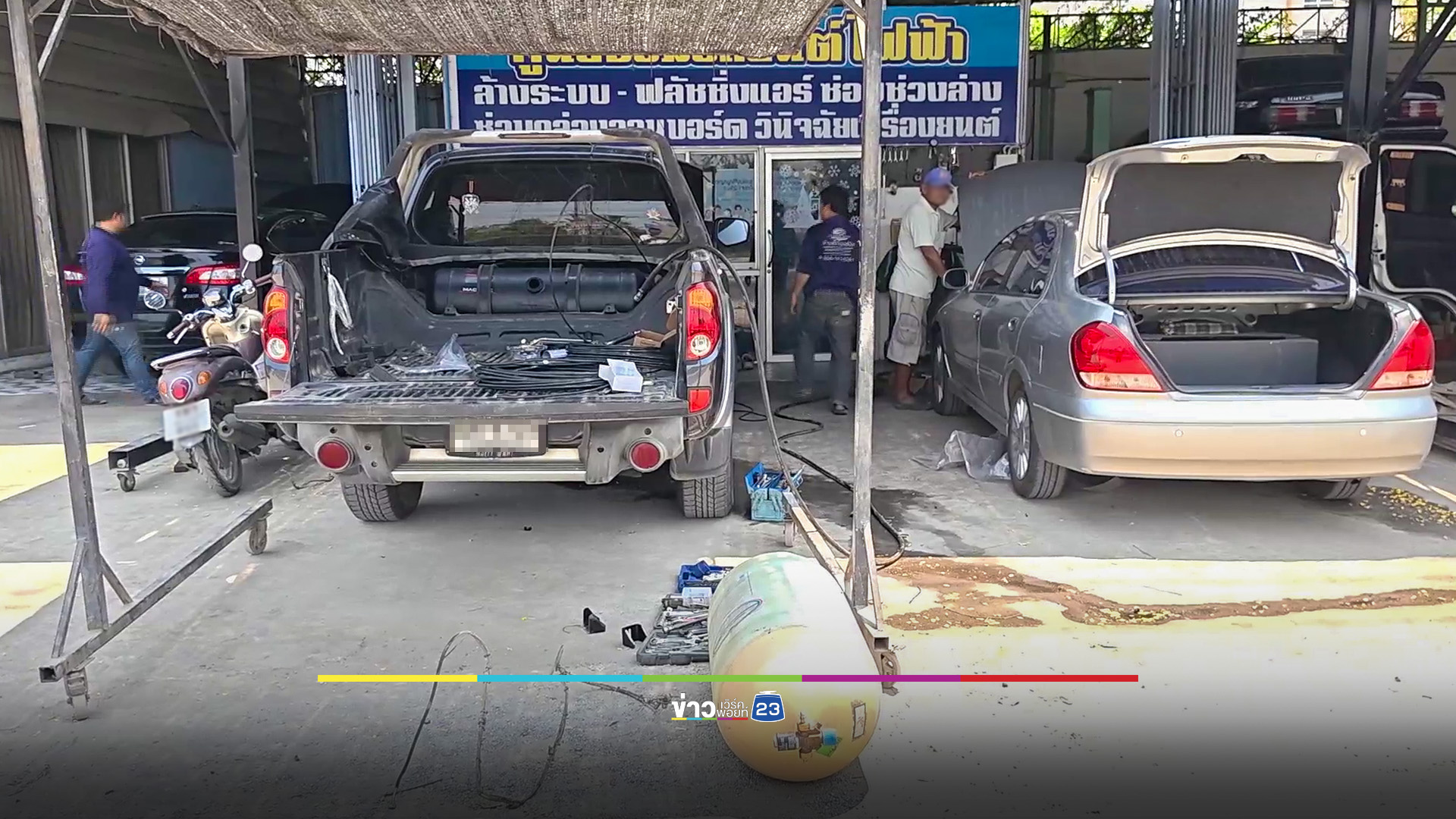 น้ำมันแพง! แห่ขุดรถแก๊สปัดฝุ่นใช้งาน ศูนย์ซ่อมสุพรรณฯ คึกคัก