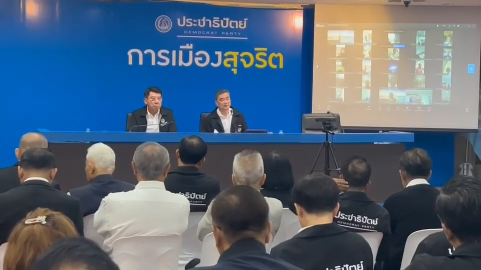 ปชป.เร่งเฟ้นหาตัวแทนลงชิงเก้าอี้ผู้ว่าฯ กทม.