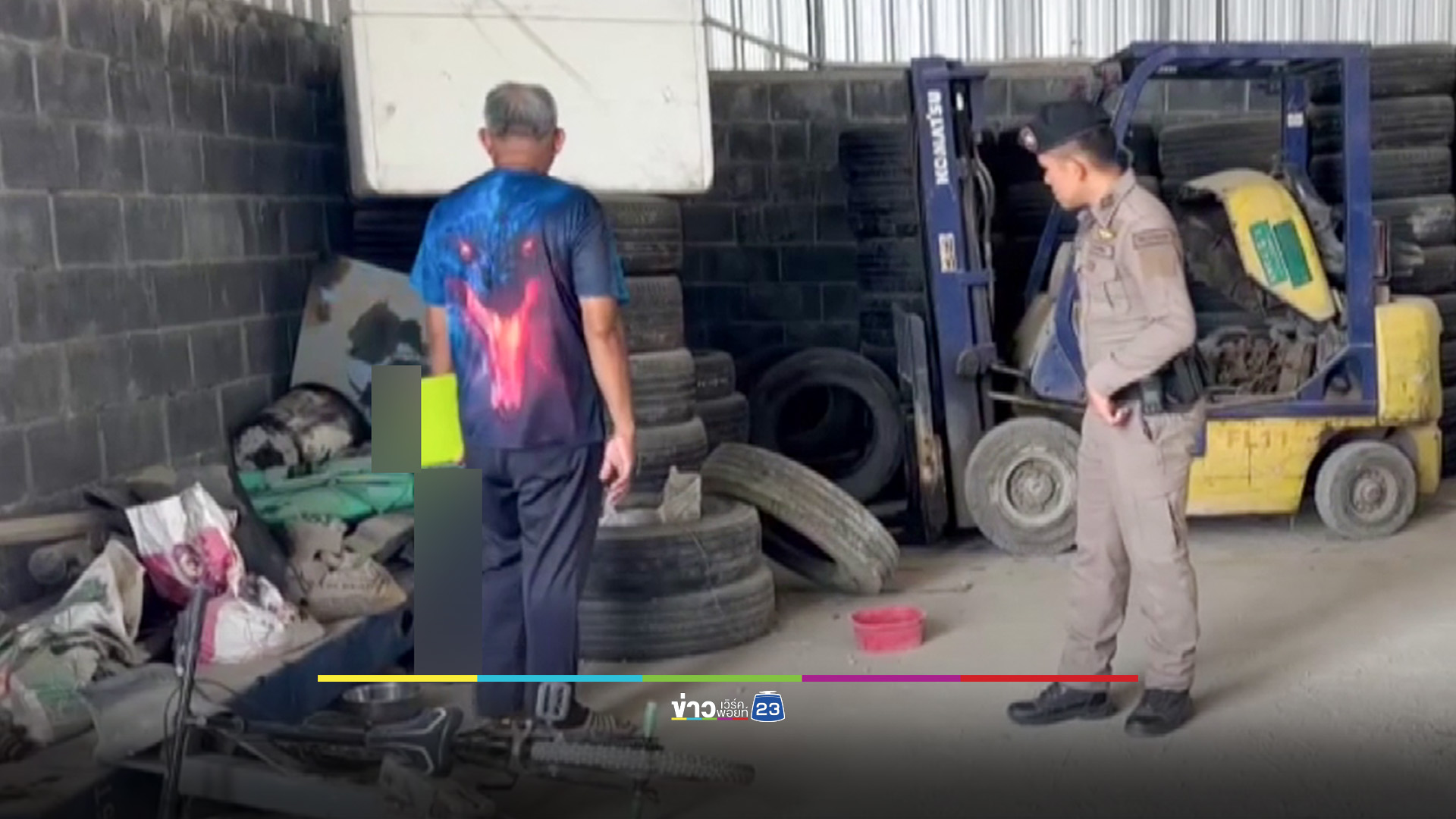 หนุ่มแอบเดินเข้าโกดัง ก่อนพบเสียชีวิตข้างกองยาง