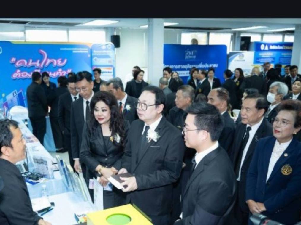 ศาลแรงงานกลางครบรอบ 46 ปี เดินหน้า “ศาลแรงงานกลางเพื่อประชาชน”