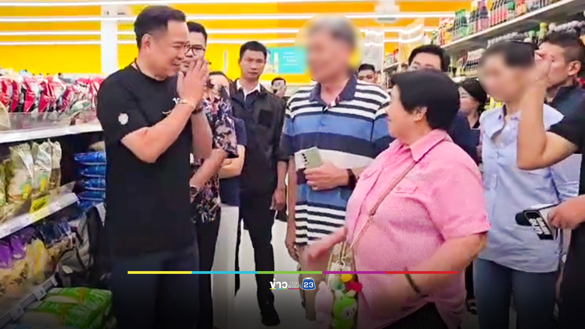 "อนุทิน" เดินห้างฯ บางกะปิ ติดตามโครงการ "ไทยช่วยไทย"