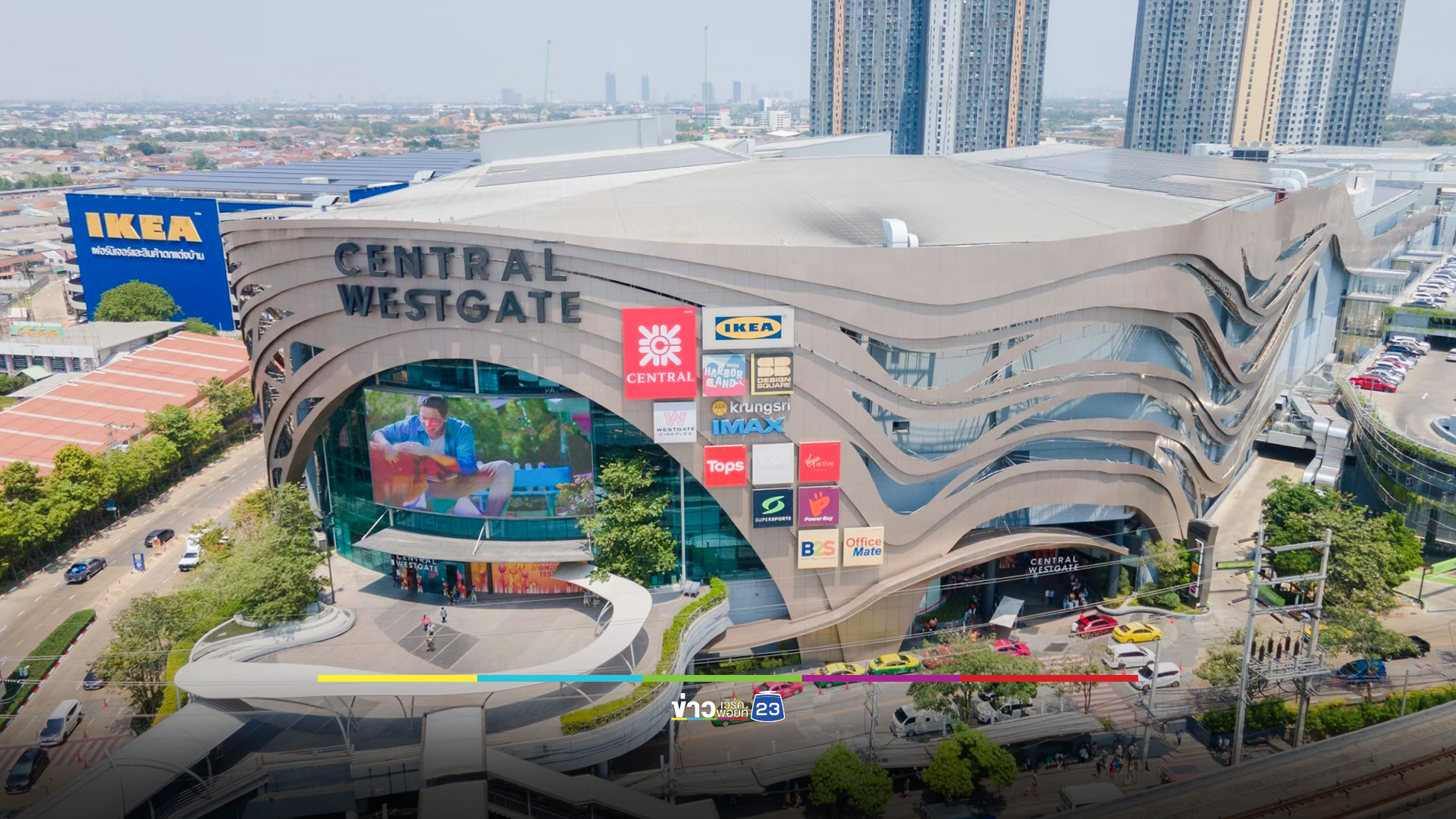 เซ็นทรัล เปิดให้จอดรถฟรี 4 สาขา เชื่อมรถไฟฟ้า