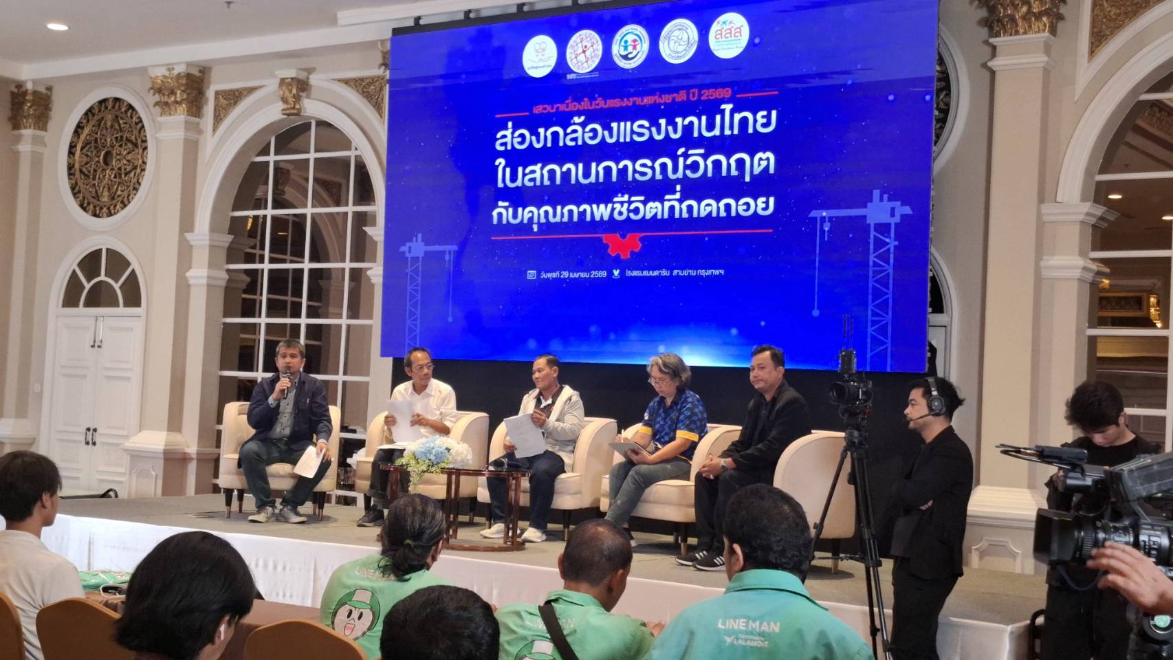 เวทีเสวนาแรงงานเปิดตัวเลขช็อก เลิกจ้างพุ่ง-ค่ารอบไรเดอร์ตกฮวบ จี้รัฐคุมราคาและเพิ่มสวัสดิการ
