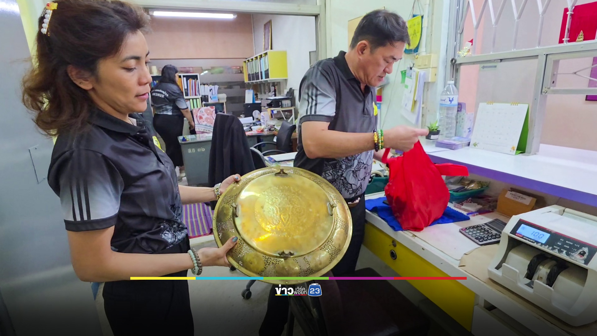 ทน.พิษณุโลก ทุ่ม 137 ล้าน รับเปิดเทอม หั่นดอกเบี้ยโรงรับจำนำ เริ่มต้นเพียง 0.25%