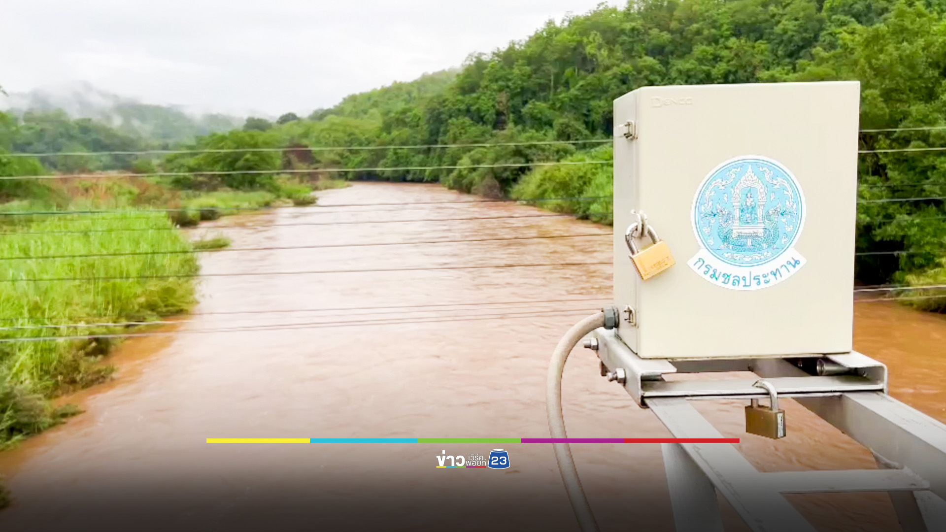 ฝนถล่มเมืองสามหมอก เสาไฟหักโค่นกว่า 10 ต้น
