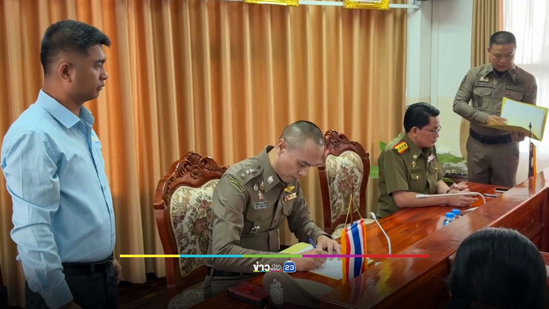 สปป.ลาว ส่งตัวคนไทยชุดแรก 307 คน เอี่ยวแก๊งคอลเซ็นเตอร์ ฝ่ายไทยเร่งคัดแยกเหยื่อ-ผู้เต็มใจทำงาน