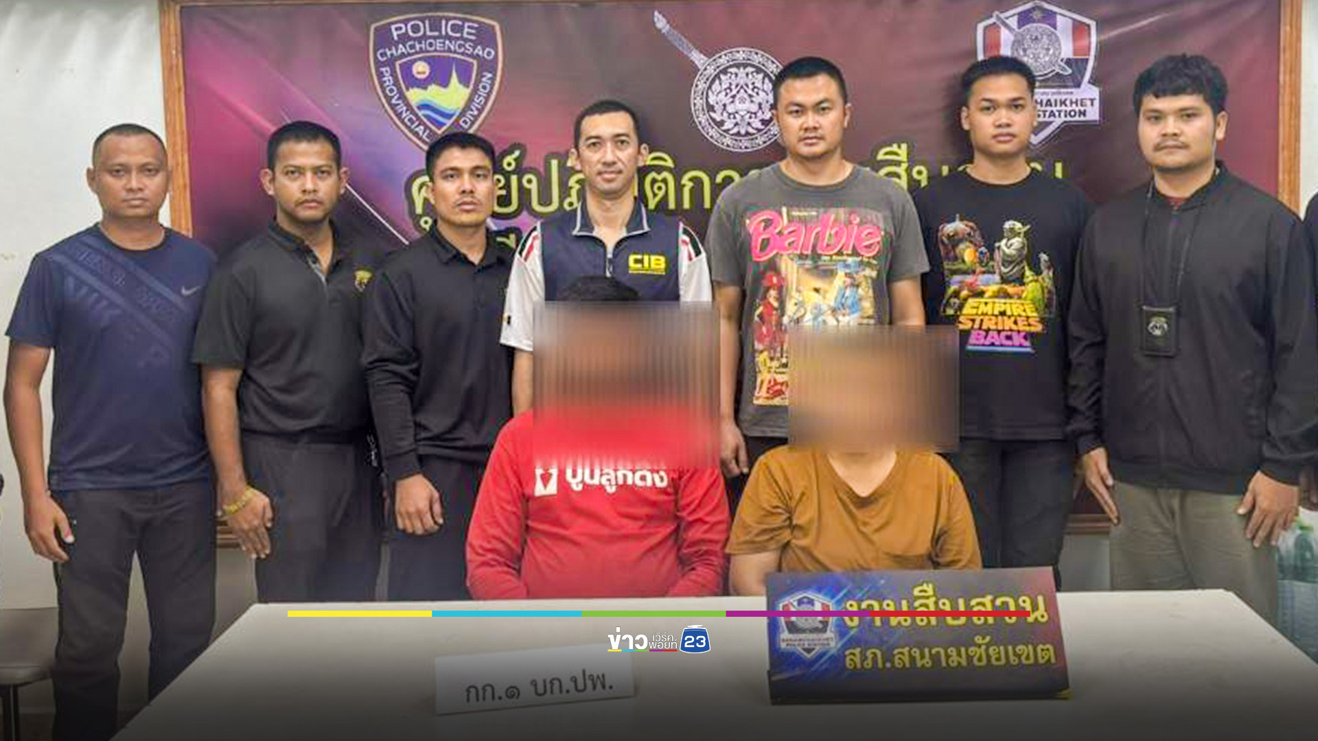 บุกรวบเจ้าแม่ออเดอร์ยาบ้า หมายจับปฏิทิน ตร.ลำดับ 54