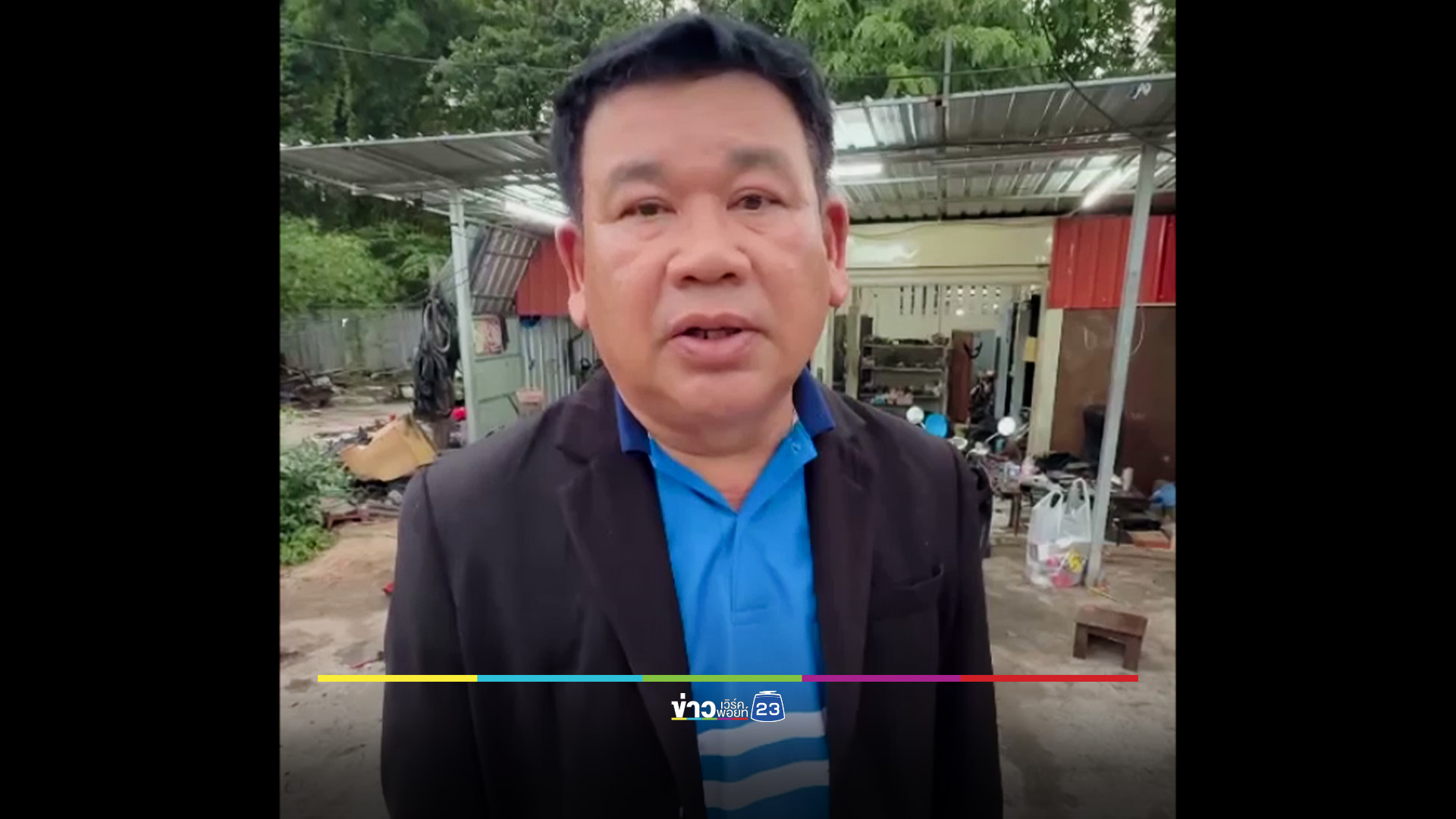 คืบค่าน้ำประปา 4 หมื่น พบท่อใต้ดินรั่วภายใน