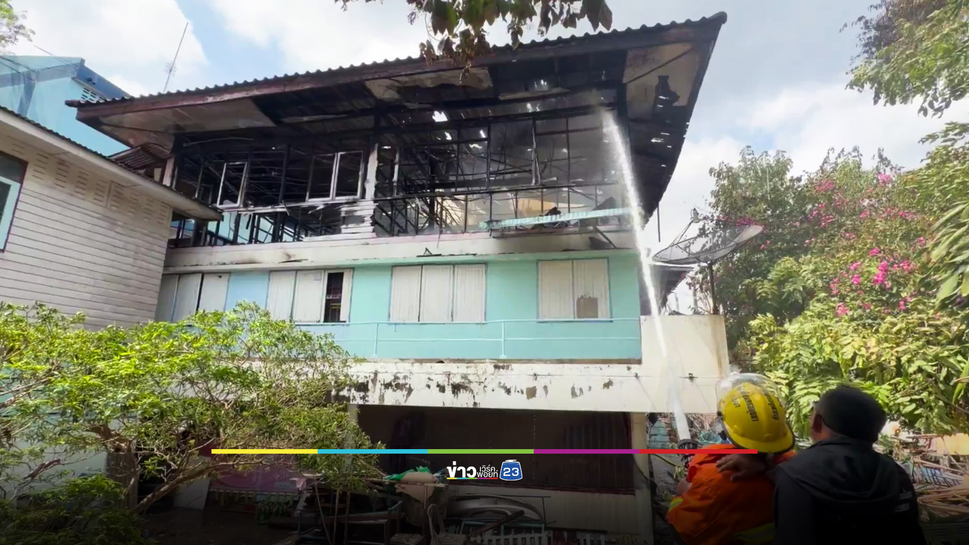 ไฟไหม้กลางชุมชนติดโรงเรียนดัง บ้านวอด 8 หลัง