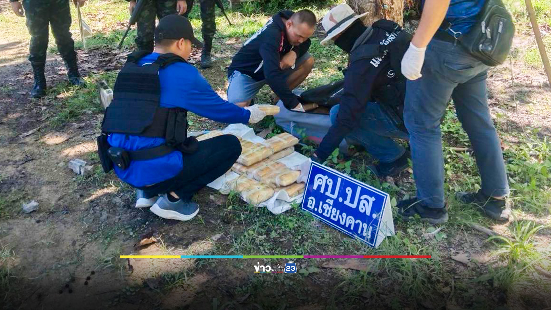 ยาบ้า 5 แสนเม็ด ยัดกระเป๋าทิ้งในวัดที่เชียงคาน ไร้เงาผู้ต้องหา