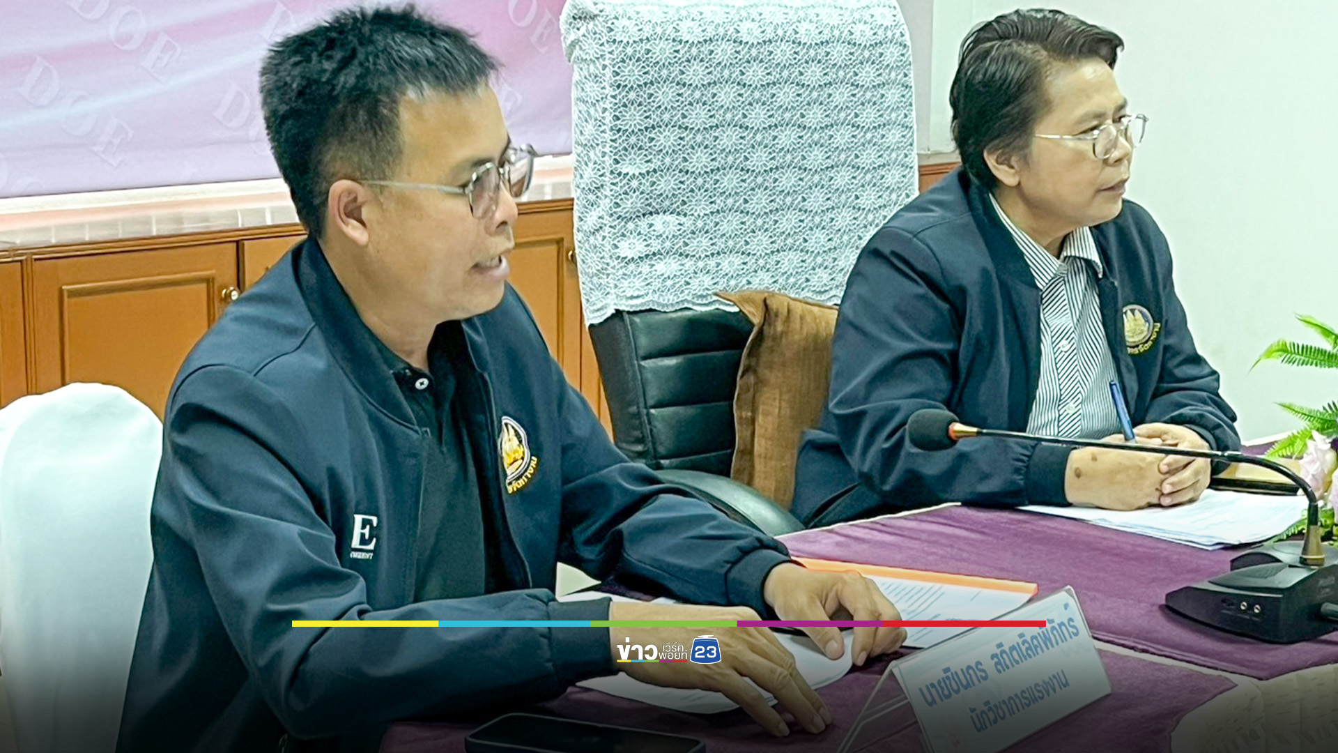 ตุ๋นทำงาน ตปท. เสียหายนับล้าน แฉใช้บริษัททัวร์บังหน้า