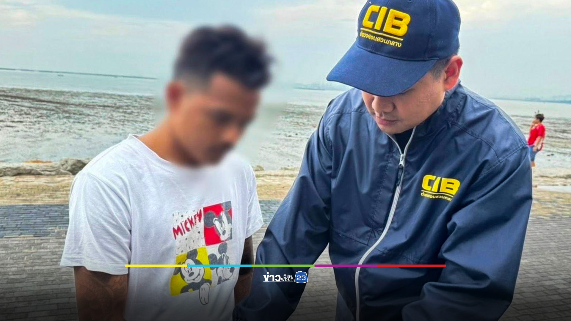 รวบ 10 ราย "เส้นตายสายกดเงิน นายร้อยปอยเปต" พบพัวพัน 76 คดี เสียหายกว่า 123 ล้านบาท