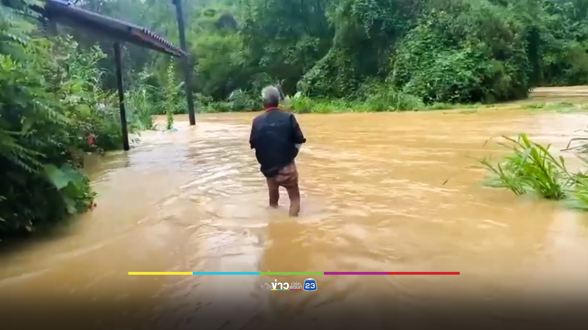 ฝนถล่มพังงาต่อเนื่อง น้ำเอ่อท่วมหลายพื้นที่ บ้านเรือนเสียหายแล้วกว่า 154 หลังคา
