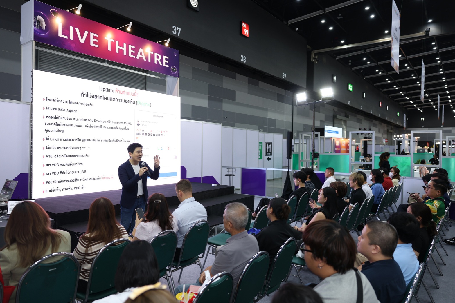 กวิน อินเตอร์เทรด เดินหน้าจัด 2 งานใหญ่ TFBO + ASEAN Retail 2026