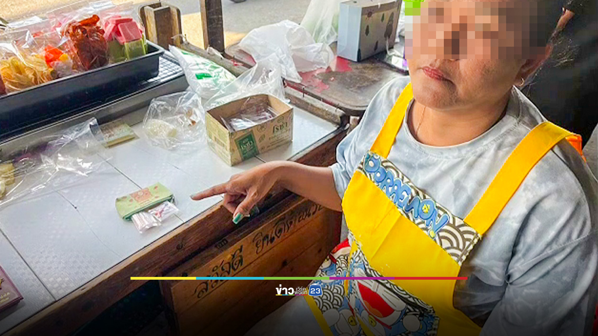 จับแม่ค้าไก่ทอดบังหน้า แอบขายยาบ้าคราบ “ขนม” อ้างหาเงินส่งลูกเรียน