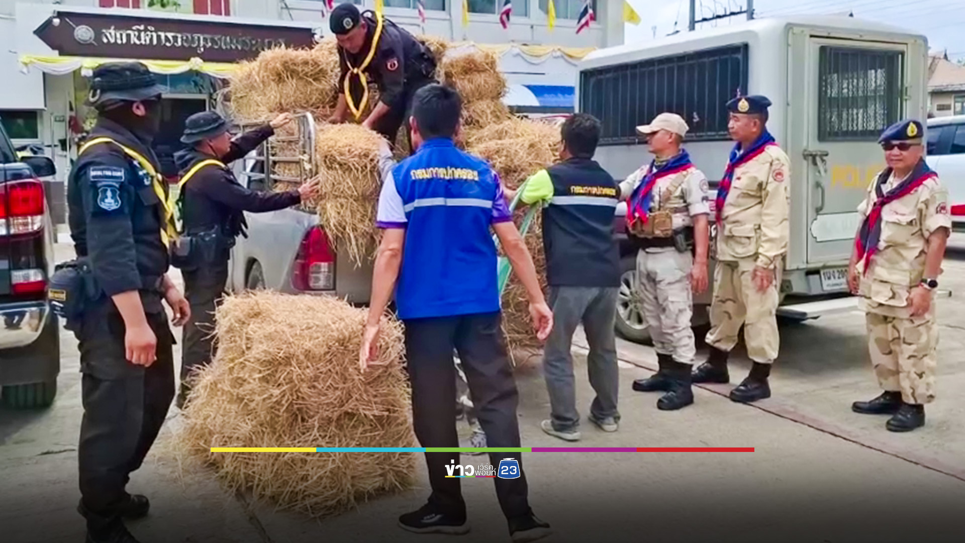 กระบะขนฟางก้อน ซุกน้ำมันดีเซล หวังส่งเมียนมา
