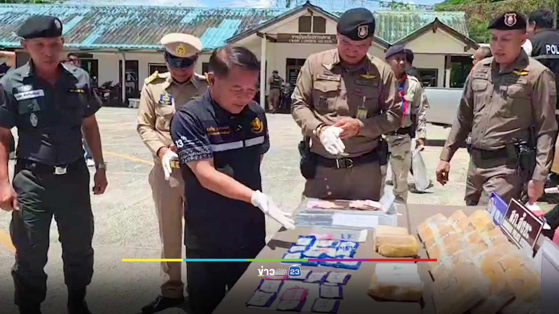 ตำรวจเมืองช้าง ทลายเครือข่ายยาบ้าข้ามจังหวัด ฝังดินหลังบ้านกว่าแสนเม็ด