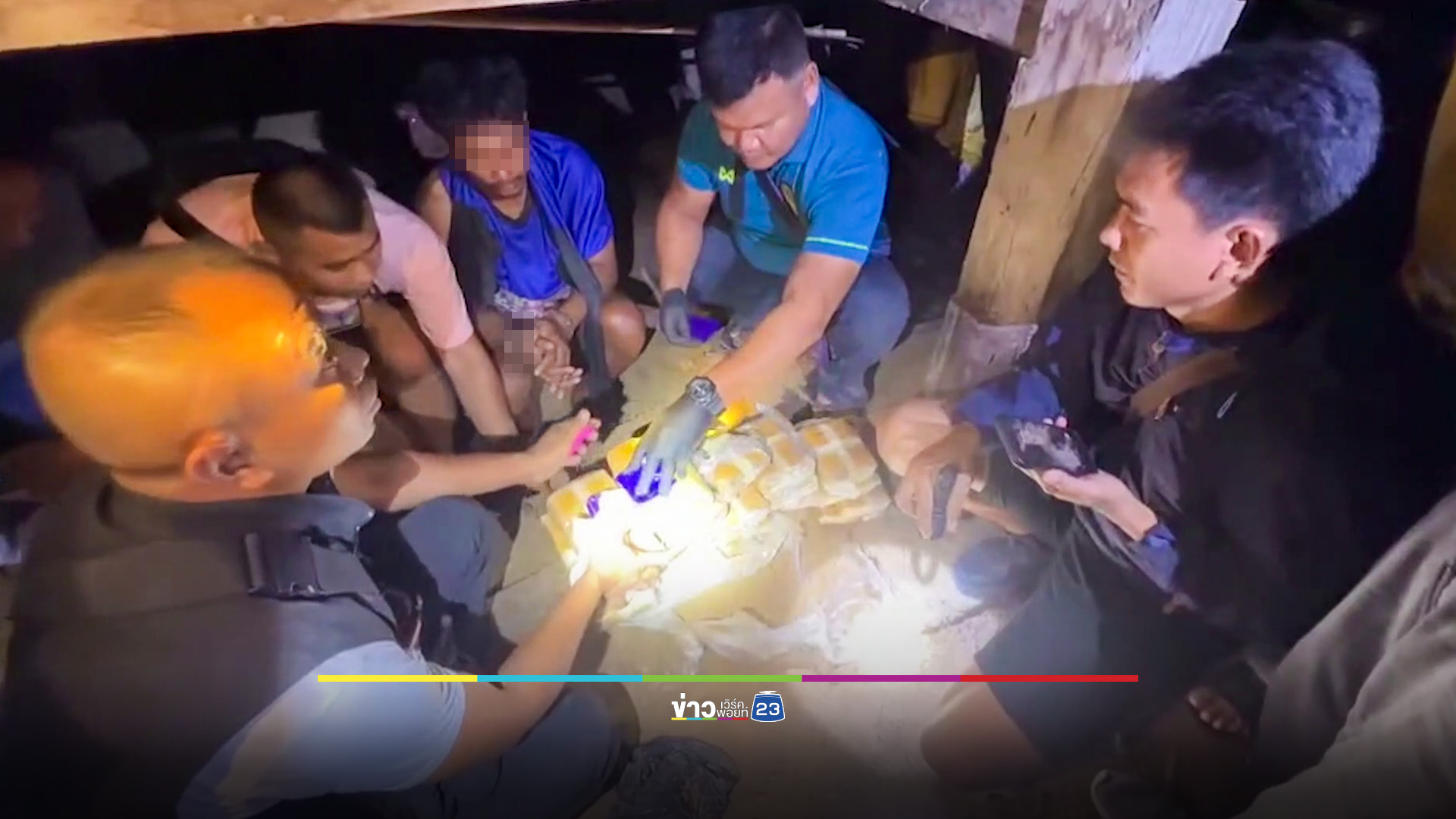 ตำรวจเมืองช้าง ทลายเครือข่ายยาบ้าข้ามจังหวัด ฝังดินหลังบ้านกว่าแสนเม็ด