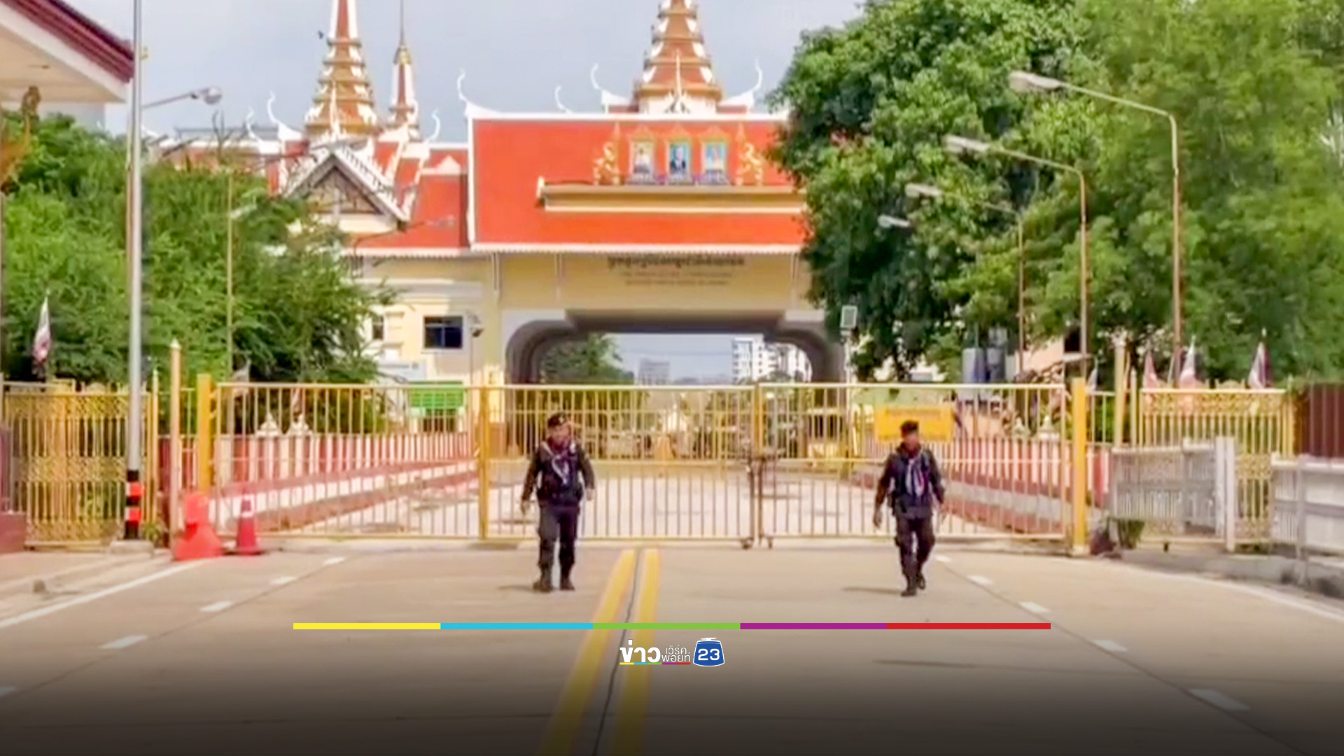 คุมเข้มด่านคลองลึก ย้ำปิดสนิท ไม่มีเปิดด่านเพิ่