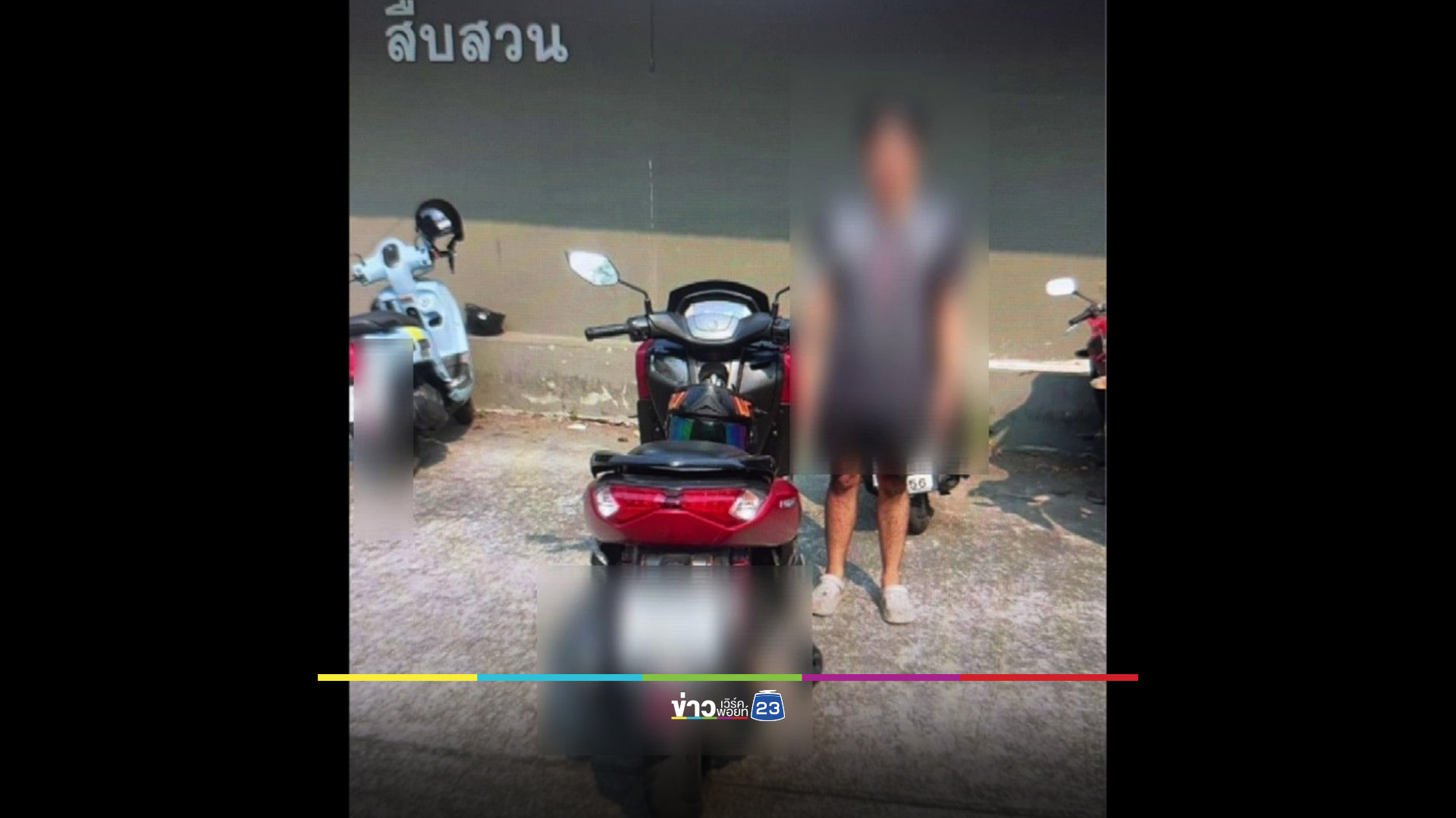 เอาผิดข้อหาหนัก "วัยรุ่นซิ่งบนดอยสุเทพ" เตรียมเรียกผู้ปกครองมาดำเนินคดีด้วย