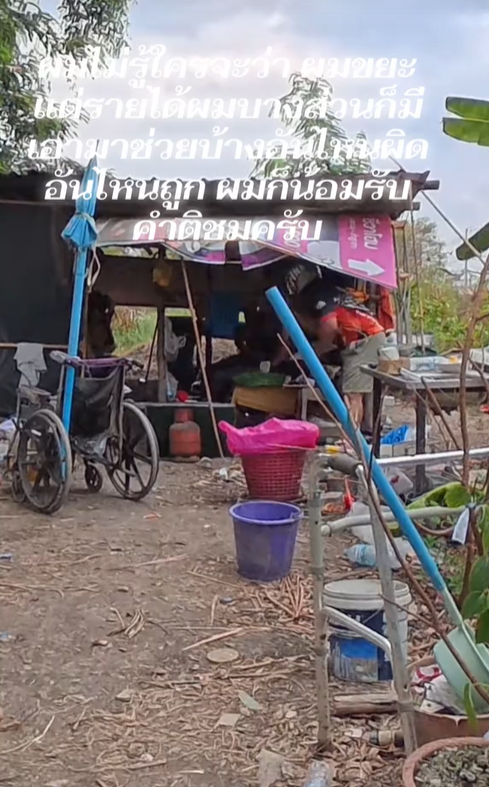 "เบิร์ด" เปิดใจไม่ได้ดีแต่ปาก แจงคลิปช่วยคนทำมาตลอดตั้งแต่ก่อนมีเรื่อง