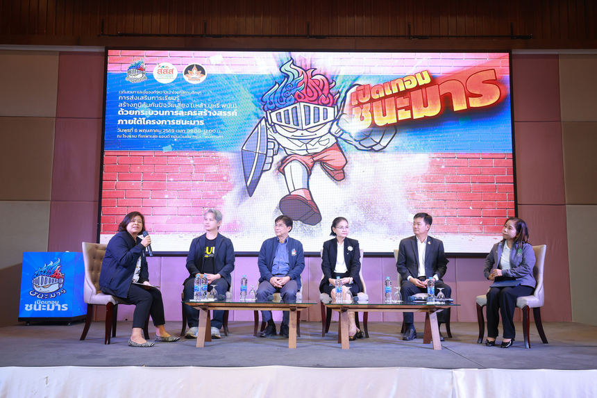 สสส.เปิดโครงการใหม่ ฉีดวัคซีนทางใจให้เด็ก ผ่านละครสร้างสรรค์ ป้องกันภัยจากบุหรี่ไฟฟ้า เหล้า และพนันออนไลน์