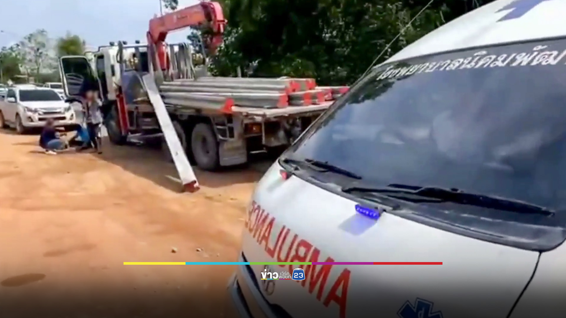 กระบะชนรถบรรทุก กลางแยกวัดใจ ดับ 2 สาหัส 3