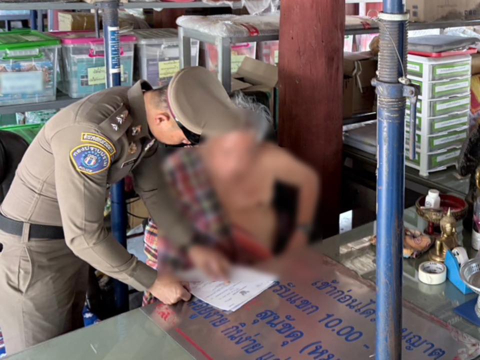 CIB บุกรวบ “หมอดูแก้กรรม” ลำพูน ลวง“อมมังกร” หนุ่มนักธุรกิจ