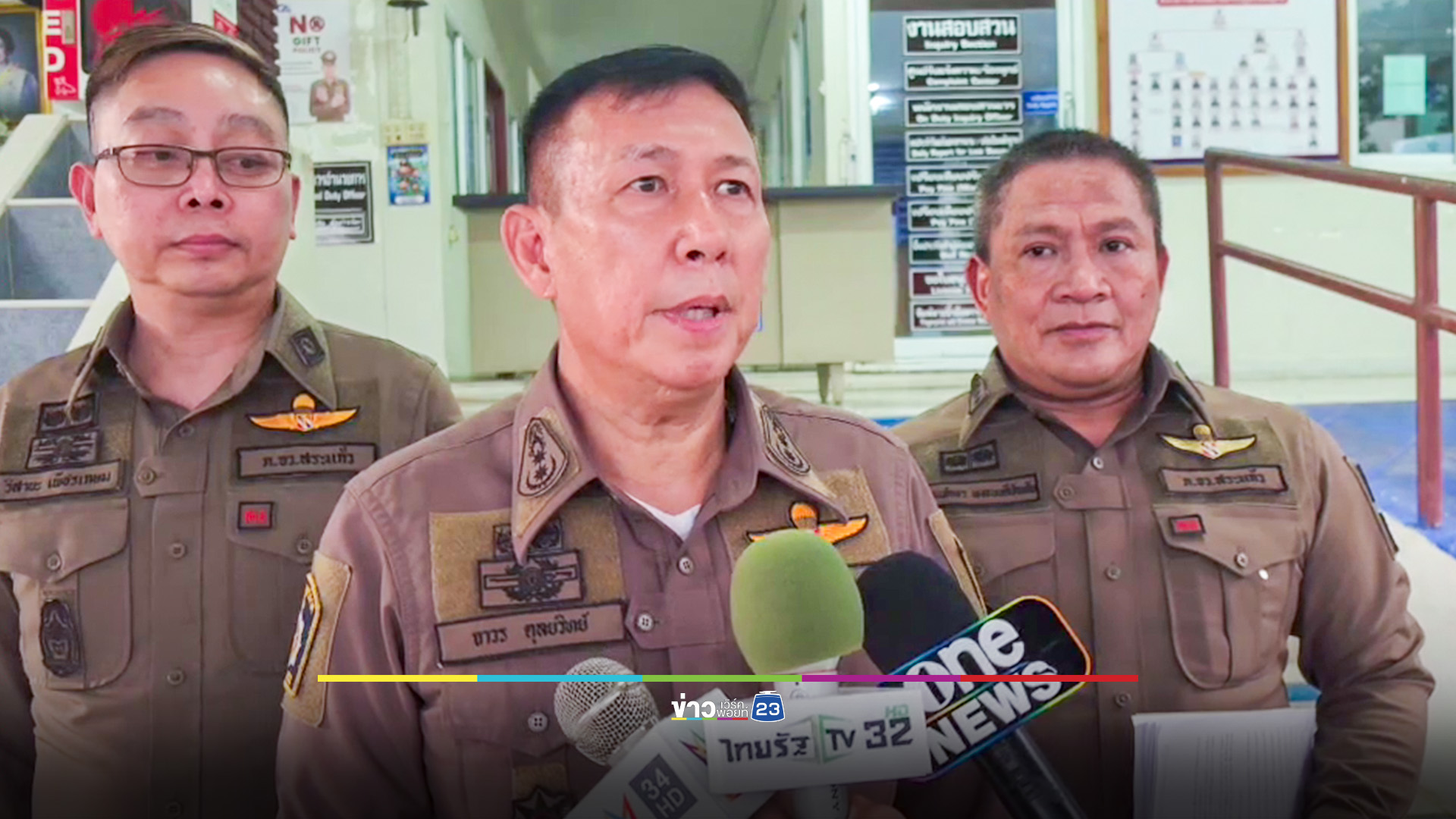 รวบ 4 ตำรวจพร้อมพวก อุ้ม 5 ชาวจีนรีดเงินแลกอิสรภาพ