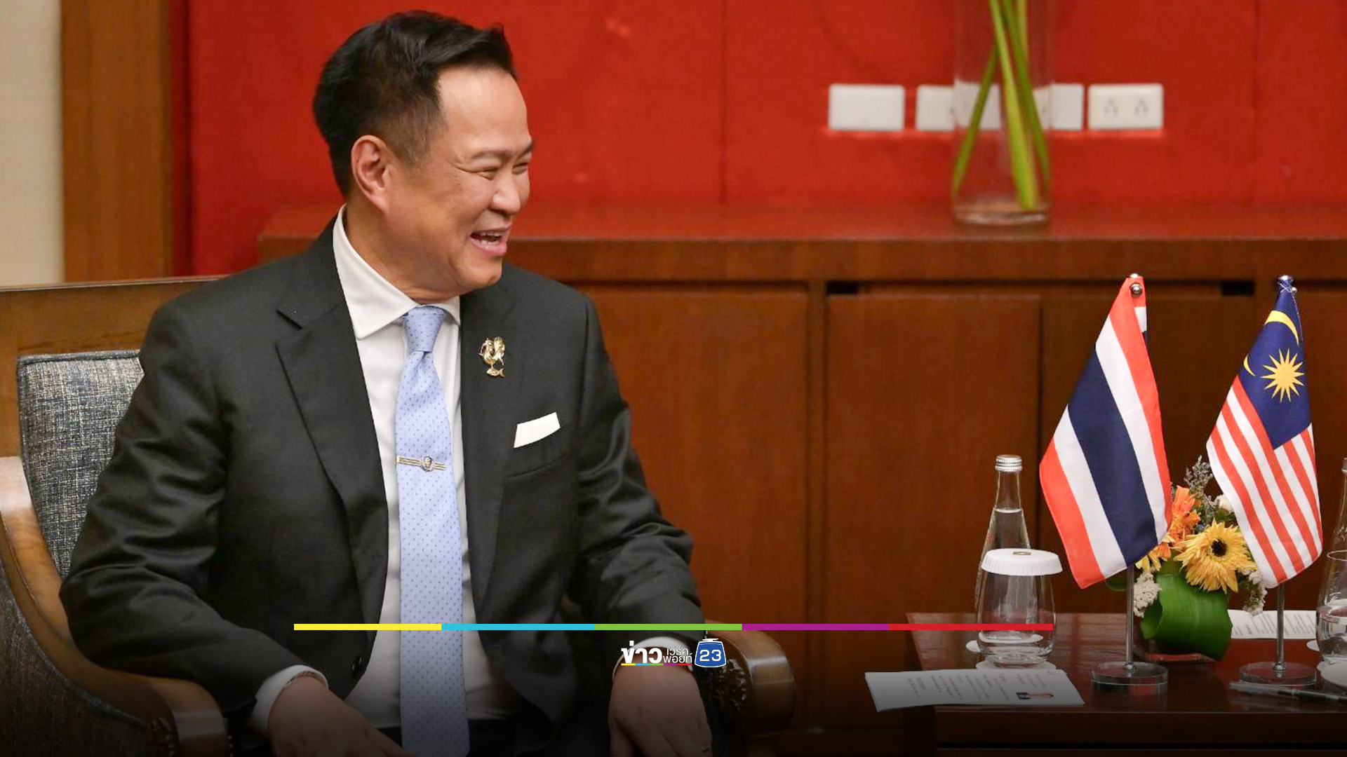 “อนุทิน” หารือ “อันวาร์” เดินหน้าพัฒนาพื้นที่ชายแดนไทย-มาเลเซีย
