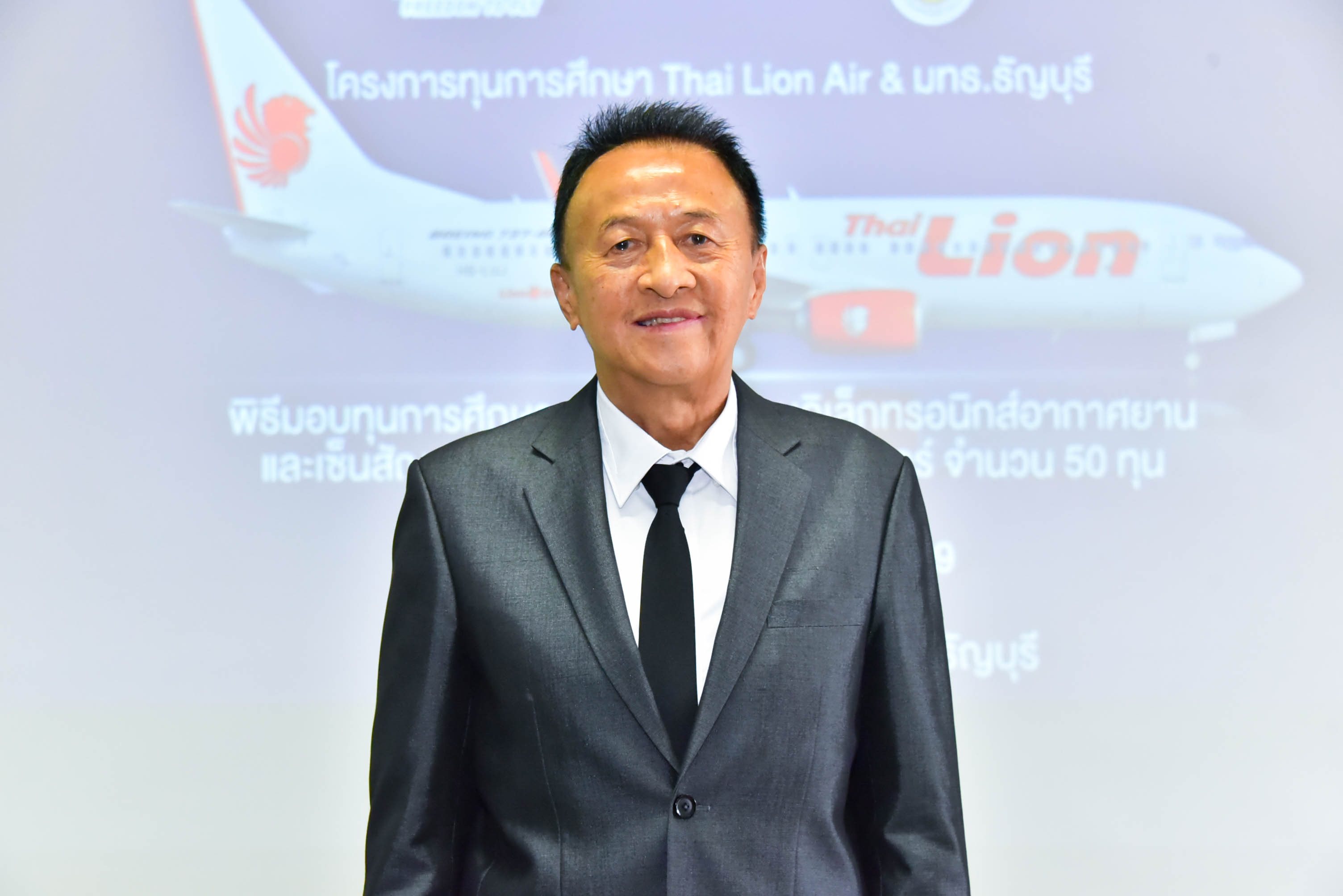 มทร.ธัญบุรี เรียนฟรีมีงาน แจกทุน Thai Lion Air