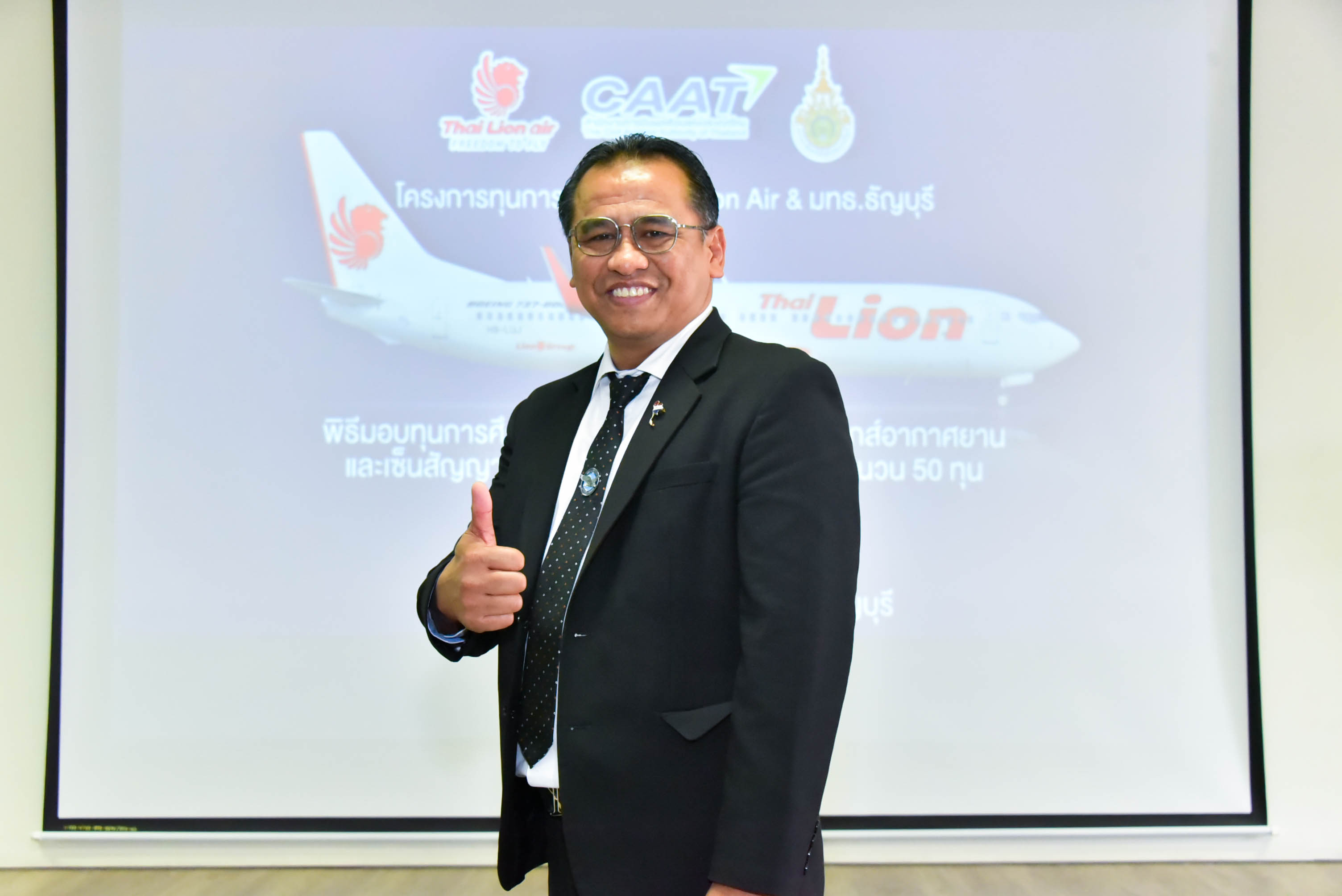 มทร.ธัญบุรี เรียนฟรีมีงาน แจกทุน Thai Lion Air