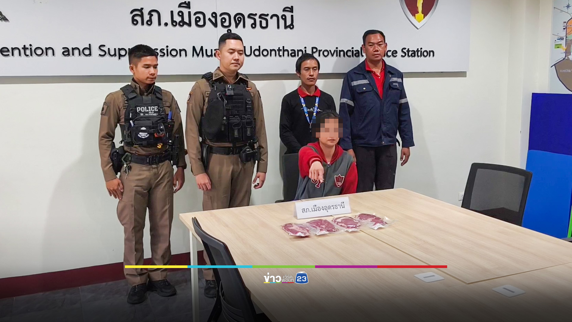 แม่ค้าขายลาบเป็ด เมาแล้วมือไว ฉกเนื้อวัวขุนห้างดัง